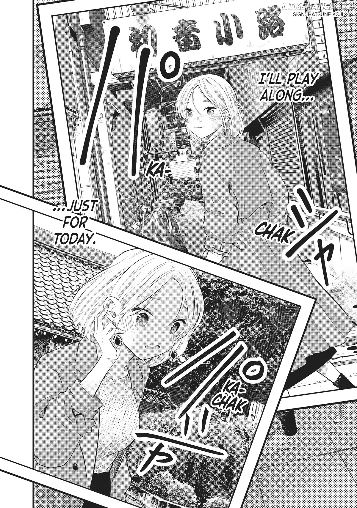 My Wife Is A Little Scary (Serialization) Chapter 43 - page 15