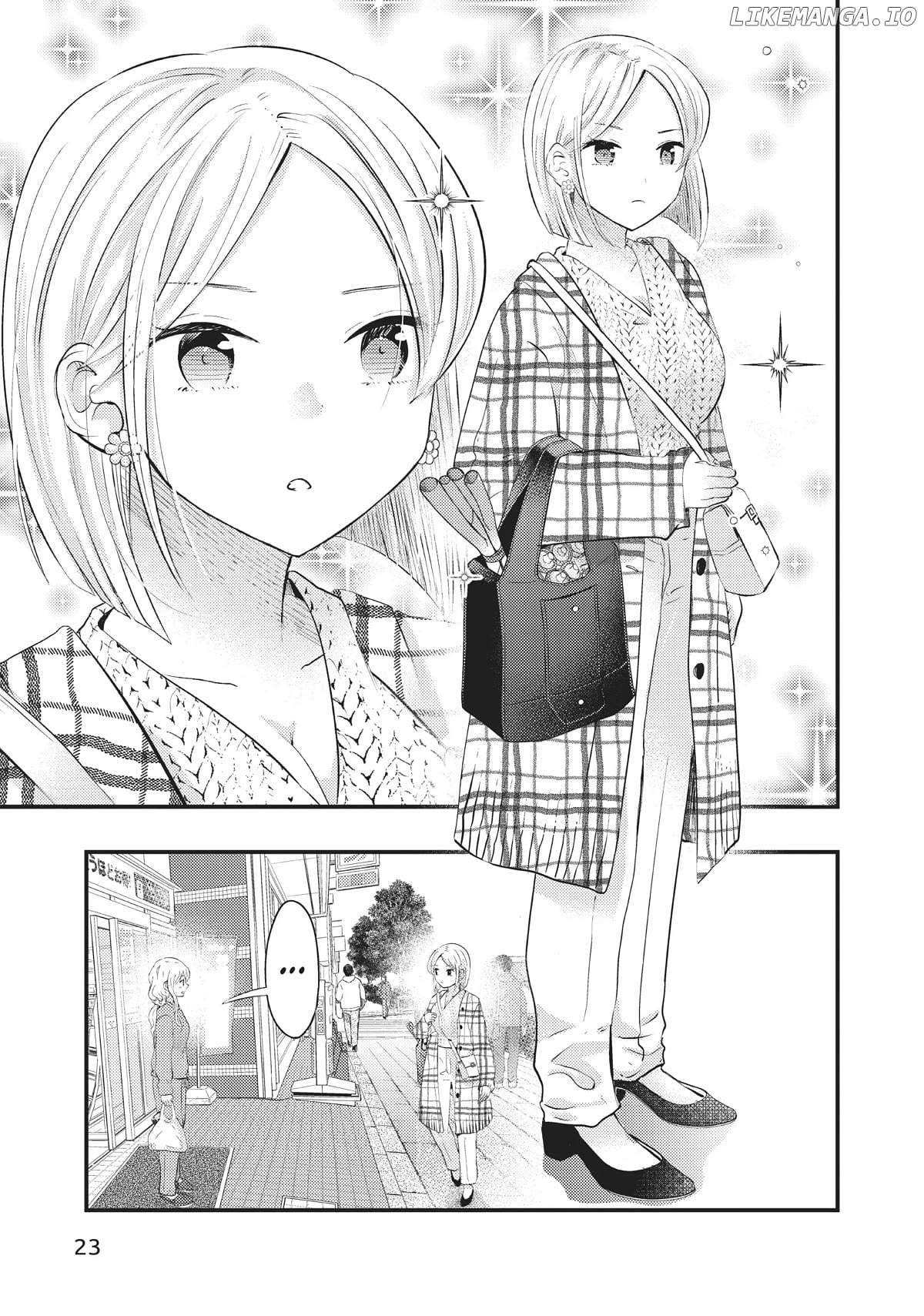 My Wife Is A Little Scary (Serialization) Chapter 44 - page 7