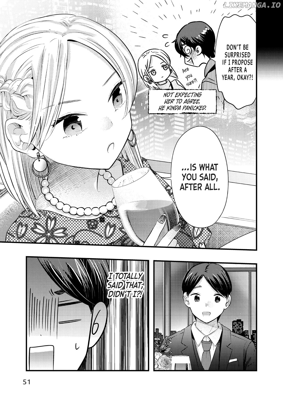 My Wife Is A Little Scary (Serialization) Chapter 46 - page 5