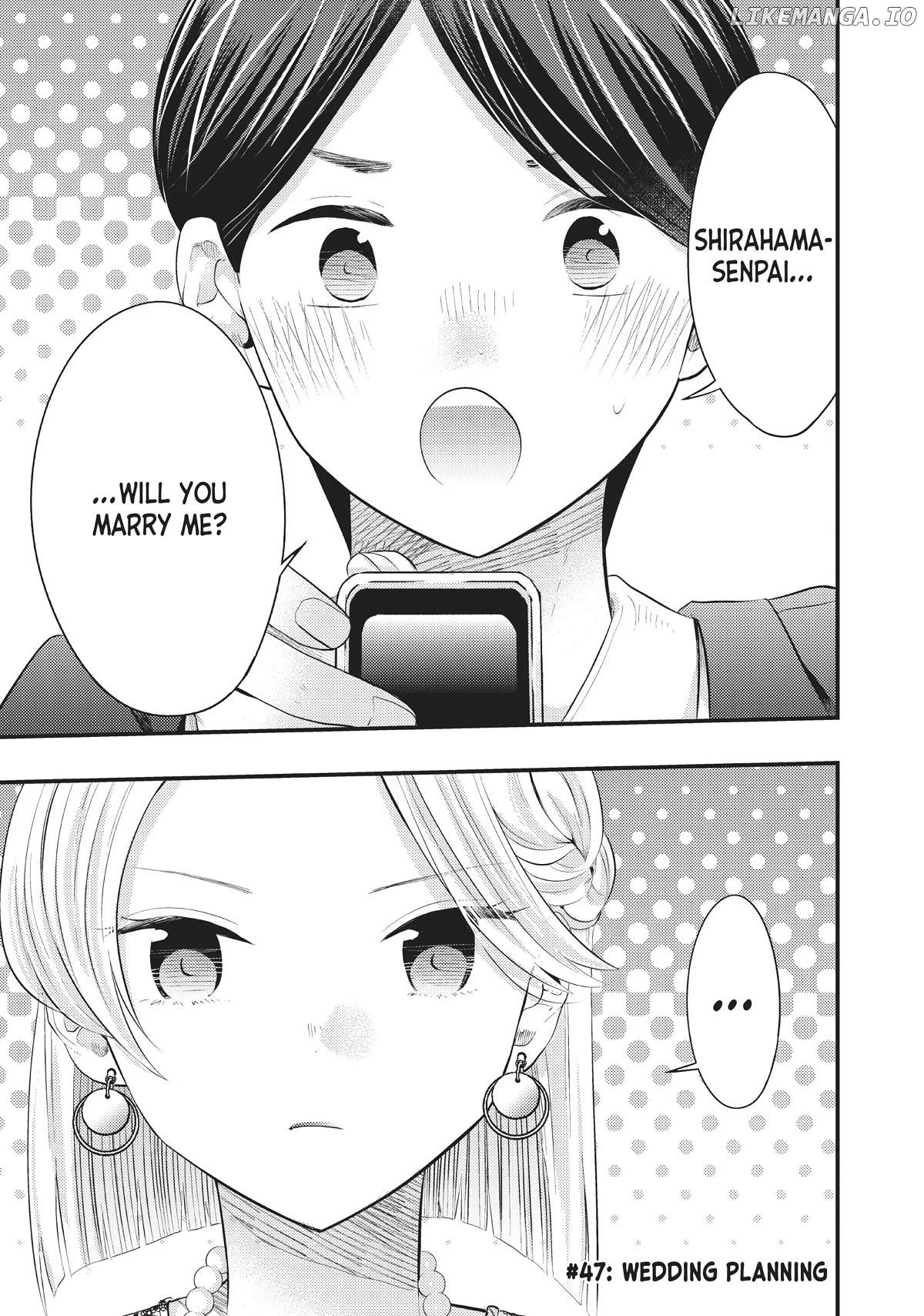 My Wife Is A Little Scary (Serialization) Chapter 47 - page 1