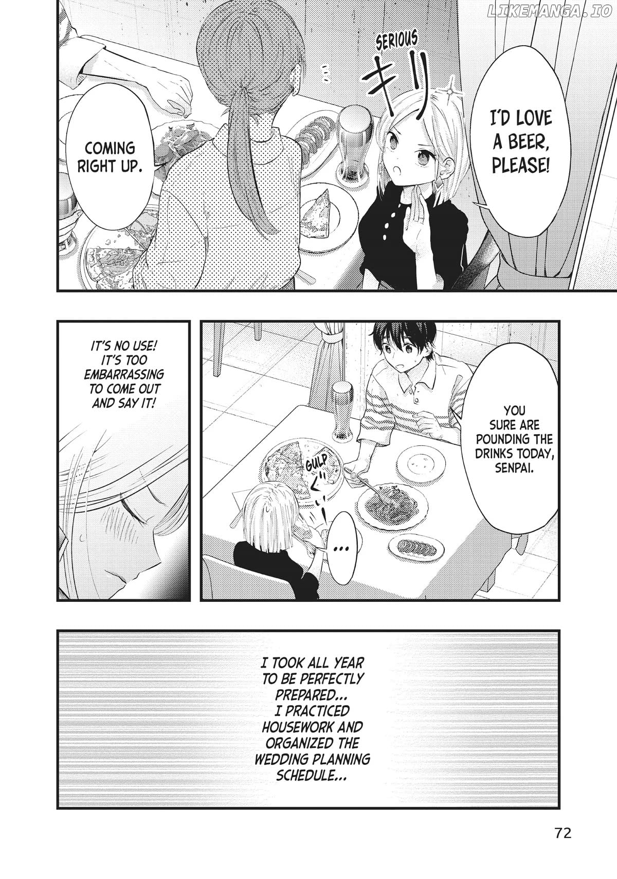 My Wife Is A Little Scary (Serialization) Chapter 47 - page 12