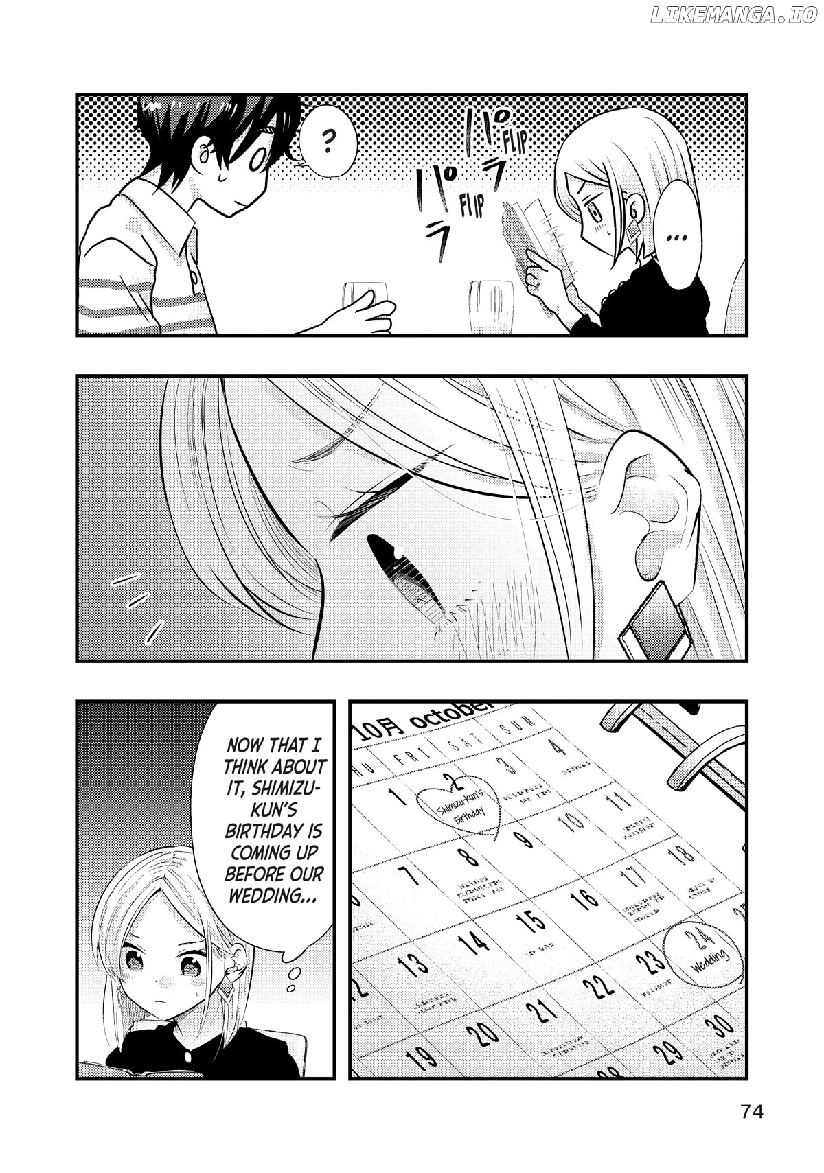 My Wife Is A Little Scary (Serialization) Chapter 47 - page 14