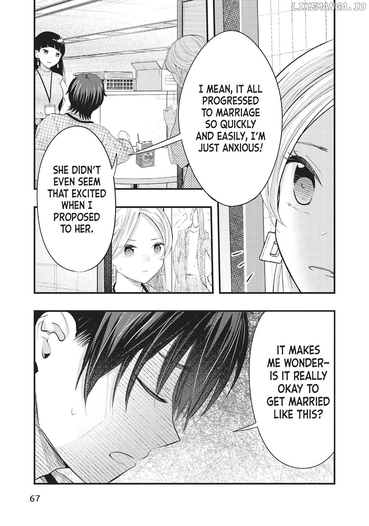 My Wife Is A Little Scary (Serialization) Chapter 47 - page 7