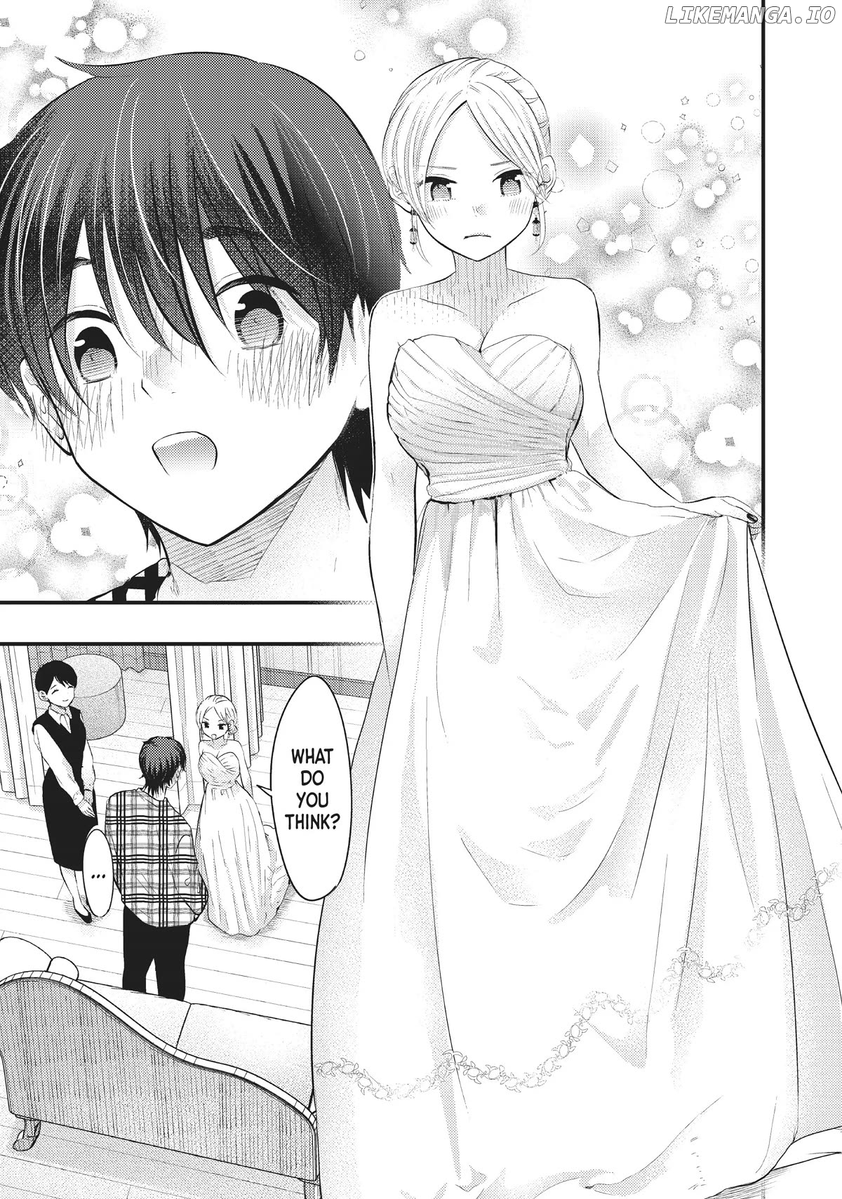My Wife Is A Little Scary (Serialization) Chapter 49 - page 9