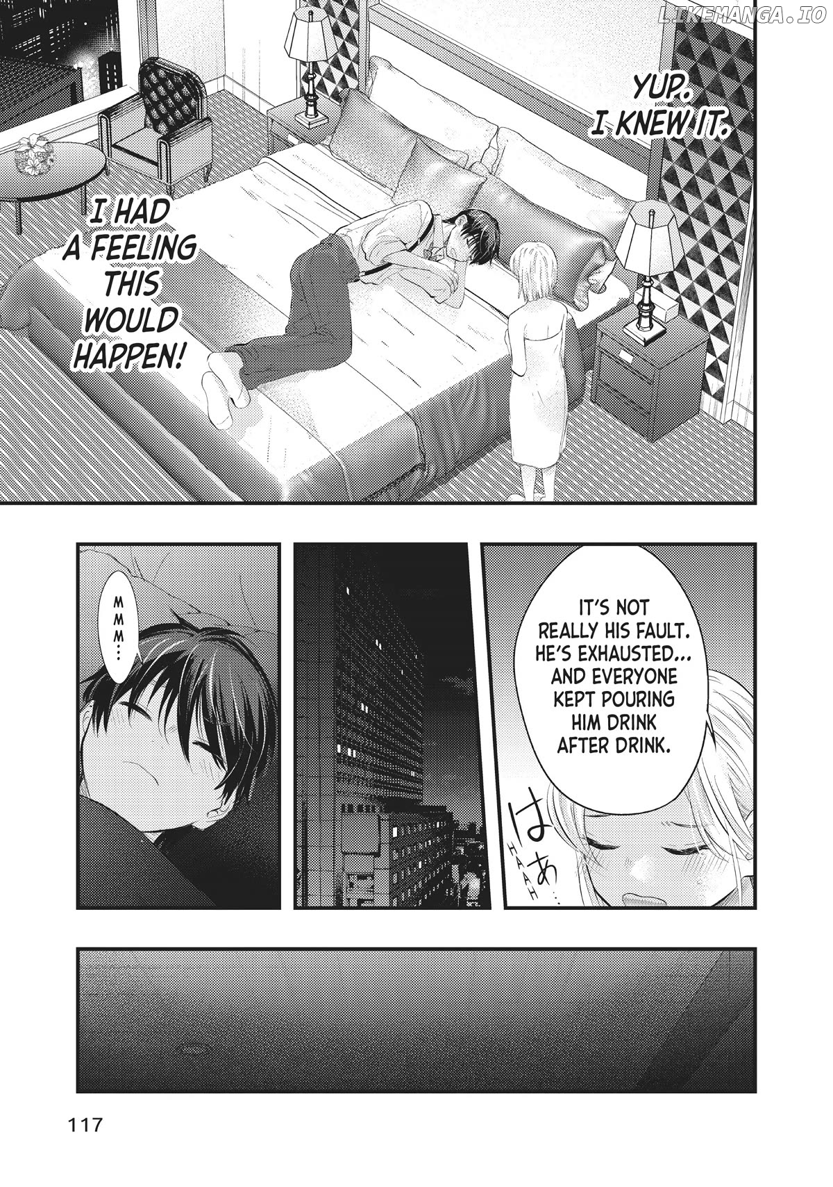 My Wife Is A Little Scary (Serialization) Chapter 50 - page 7