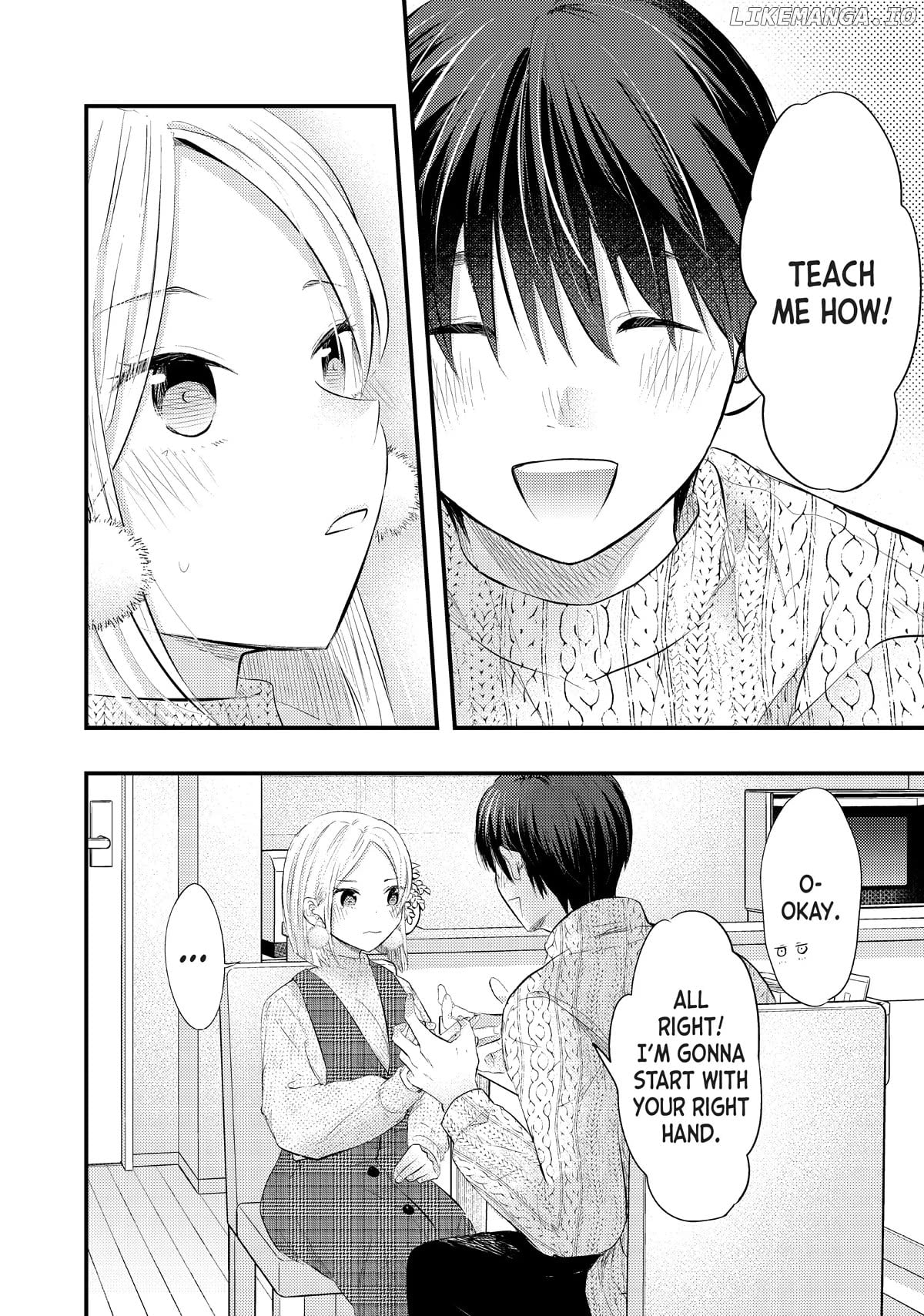 My Wife Is A Little Scary (Serialization) Chapter 51 - page 14