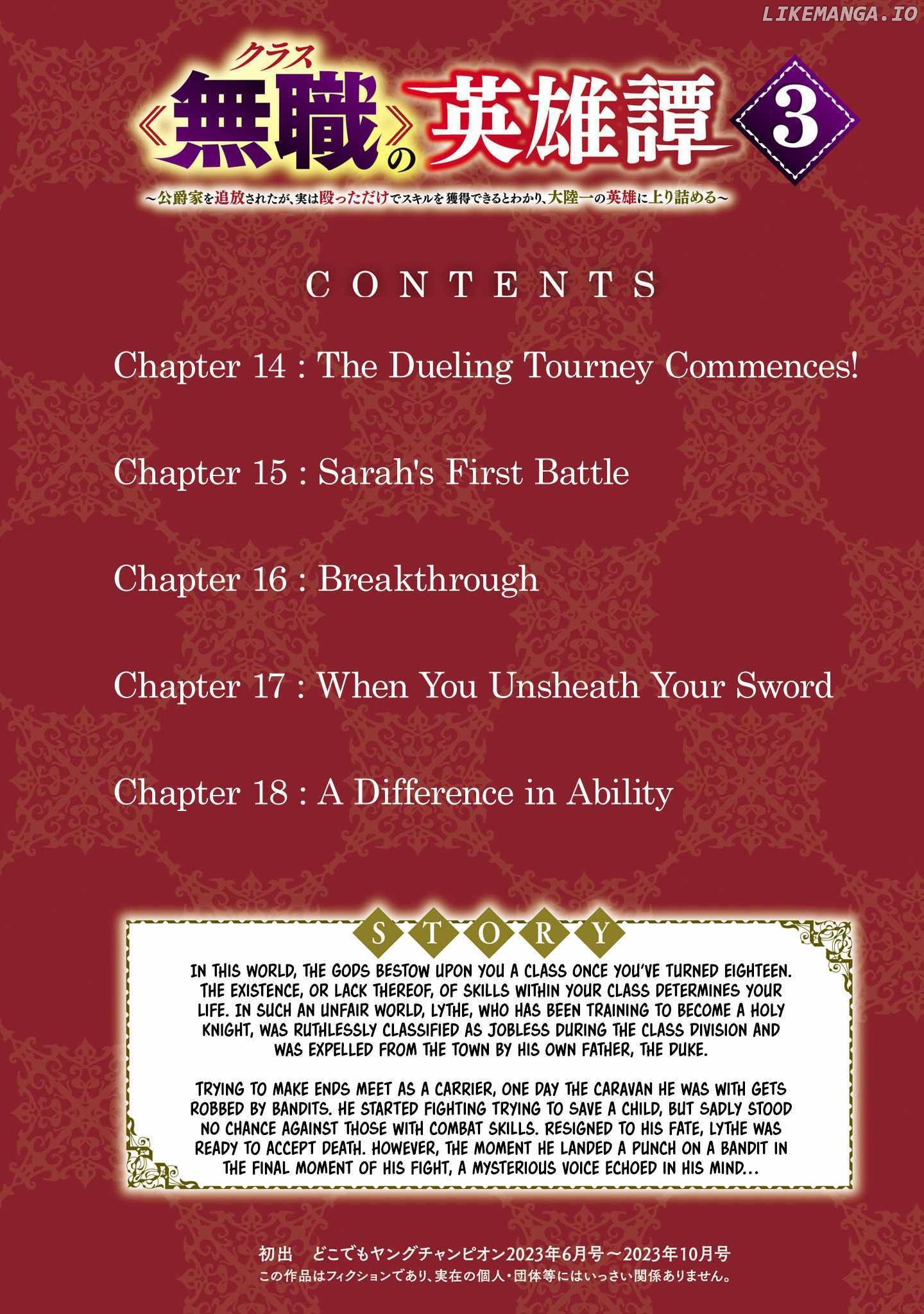 Chronicles of the Jobless Hero ~Ousted From the Duke’s Manor Chapter 14 - page 5