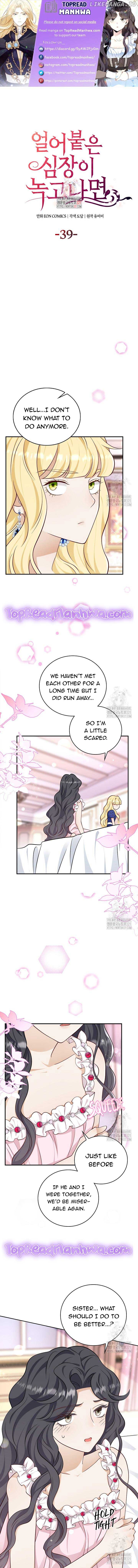 After the Frozen Heart Melts Chapter 39 - page 1
