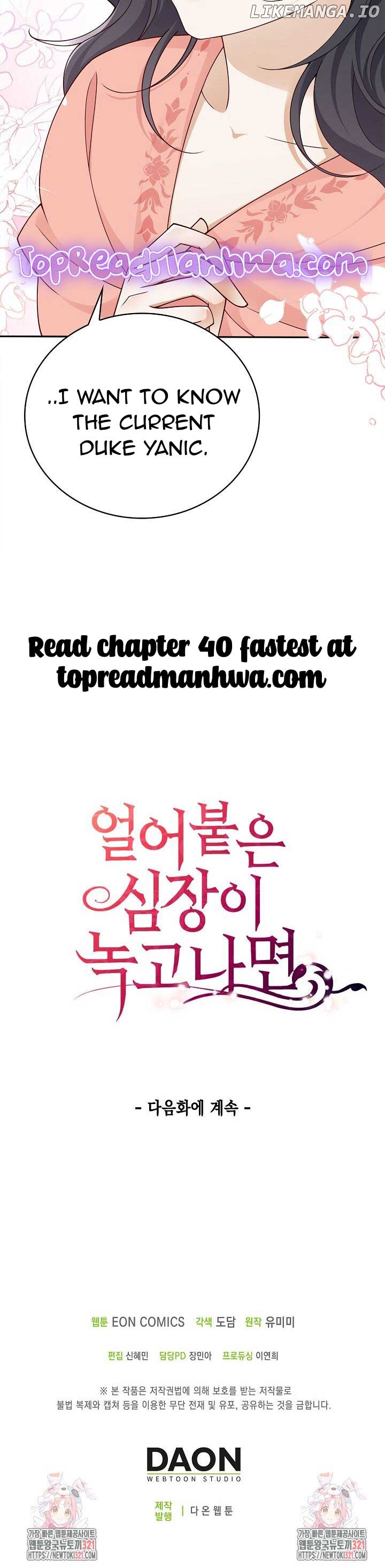 After the Frozen Heart Melts Chapter 39 - page 13
