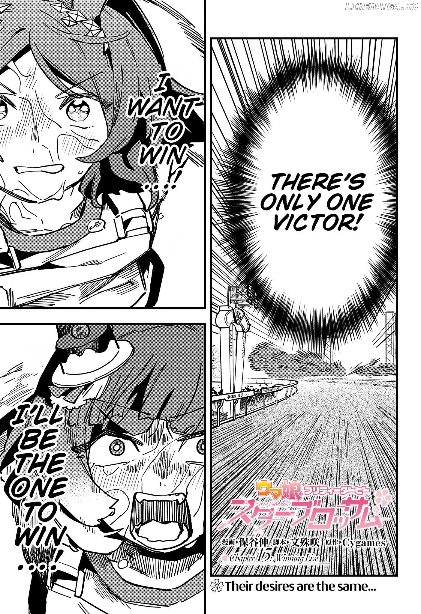 Uma Musume Pretty Derby Star Blossom Chapter 13 - page 1