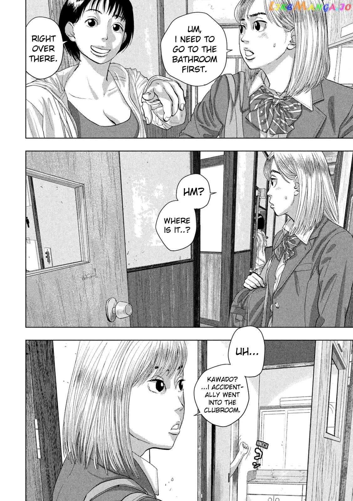 Under Ninja Chapter 110 - page 18