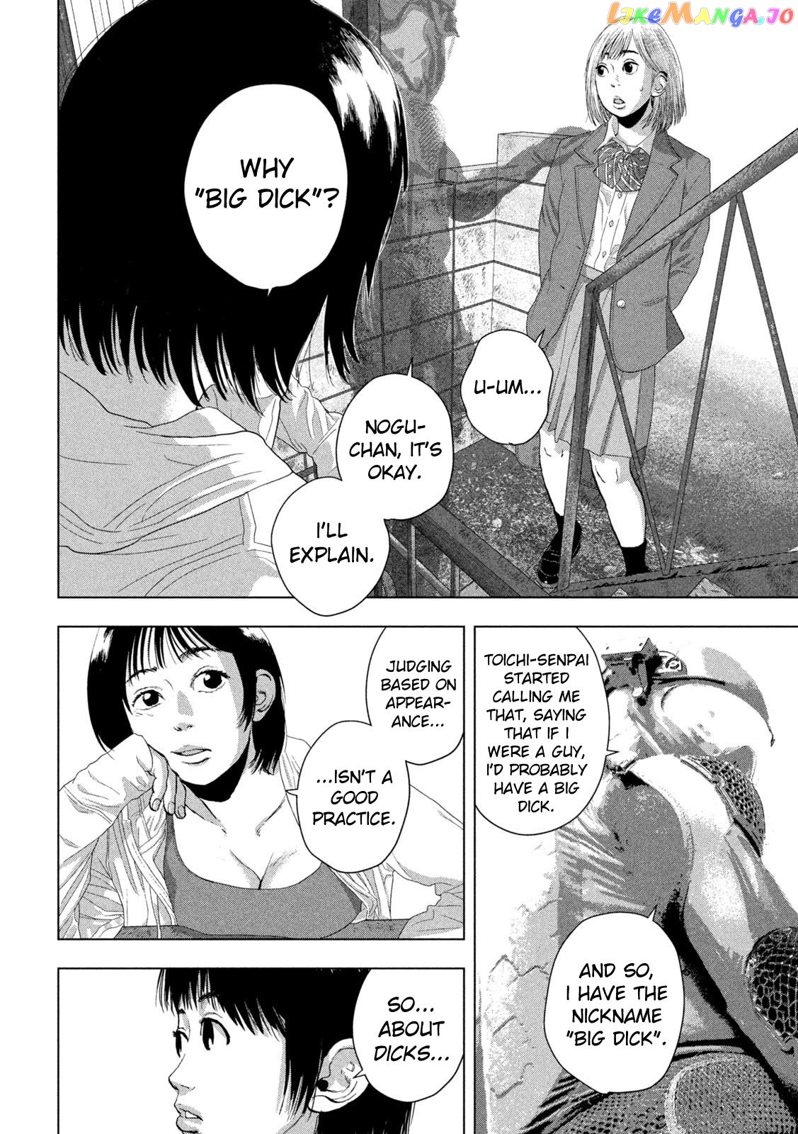 Under Ninja Chapter 110 - page 8