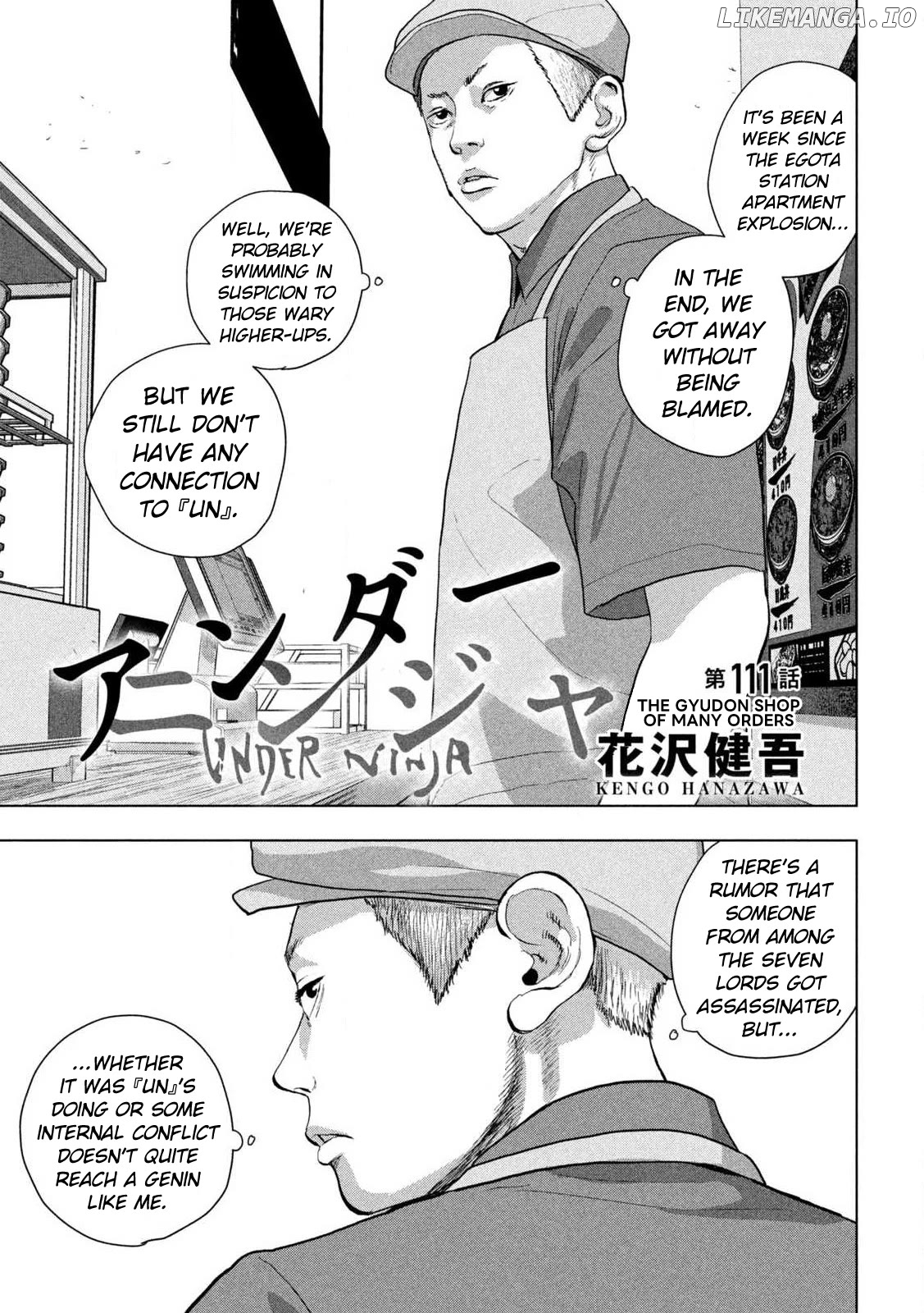 Under Ninja Chapter 111 - page 1