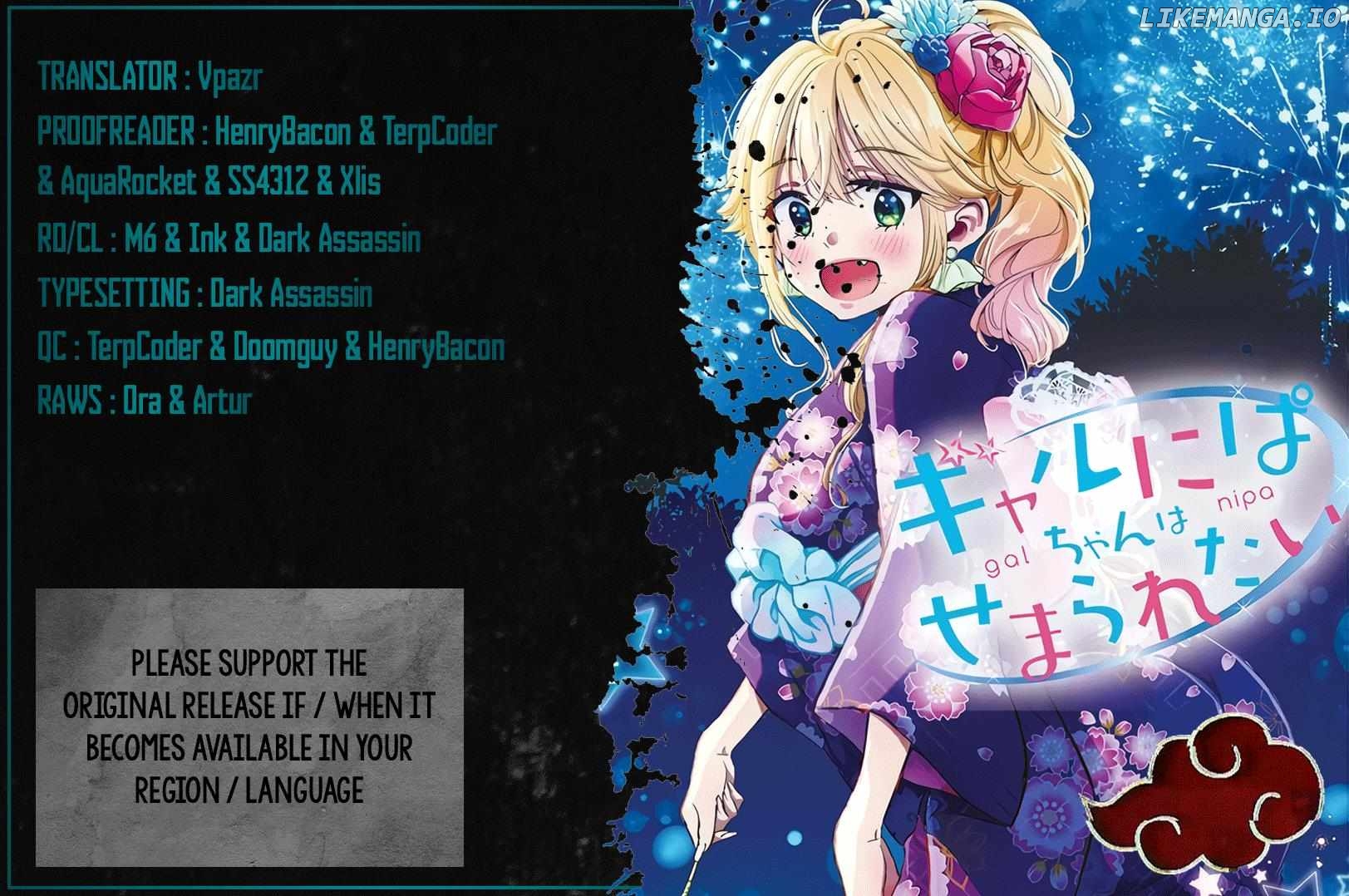 Gal Nipa-Chan Wa Semararetai Chapter 32.5 - page 1