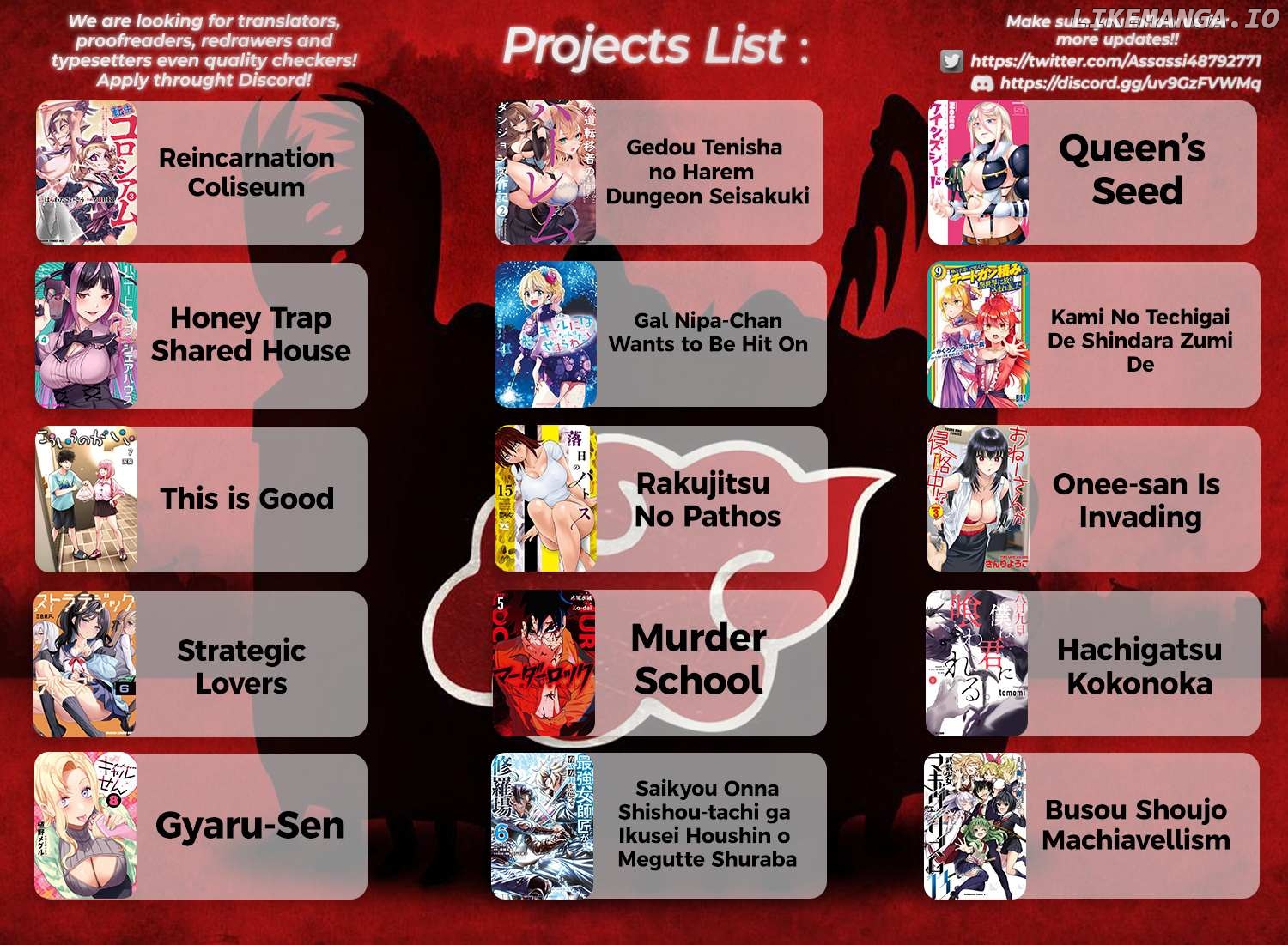 Gal Nipa-Chan Wa Semararetai Chapter 32.5 - page 24