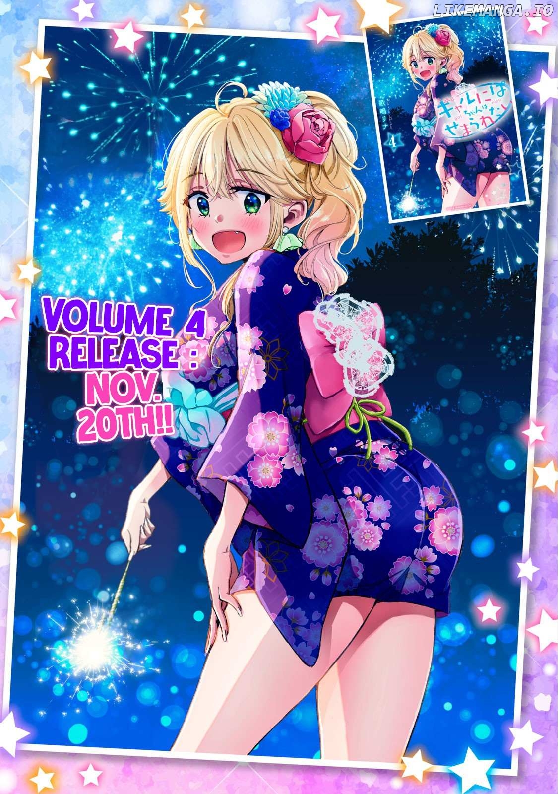 Gal Nipa-Chan Wa Semararetai Chapter 32.5 - page 5