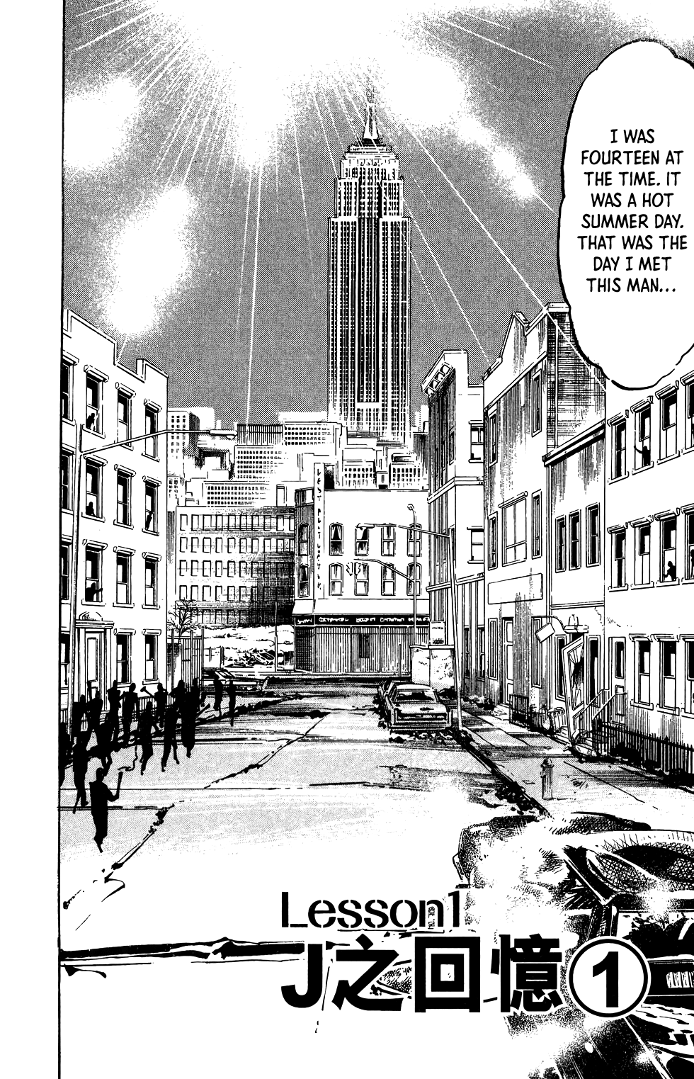 Jesus - Manga Chapter 59 - page 3