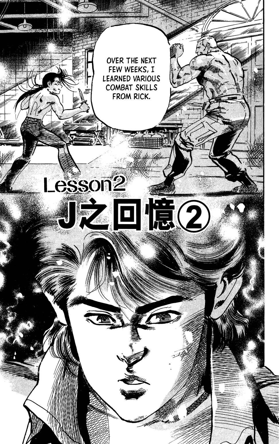 Jesus - Manga Chapter 60 - page 2