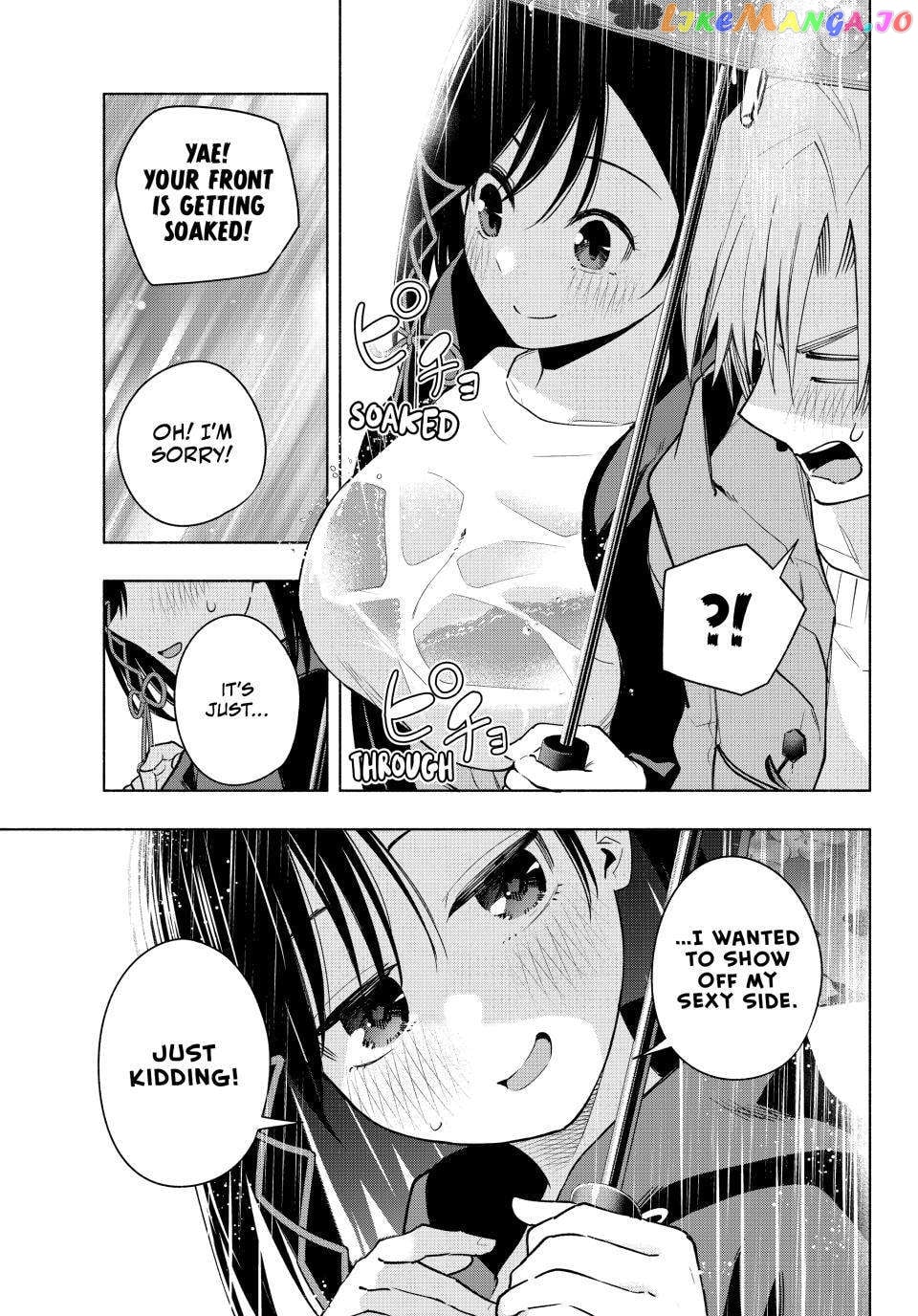 Amagami-San Chi No Enmusubi Chapter 120 - page 9