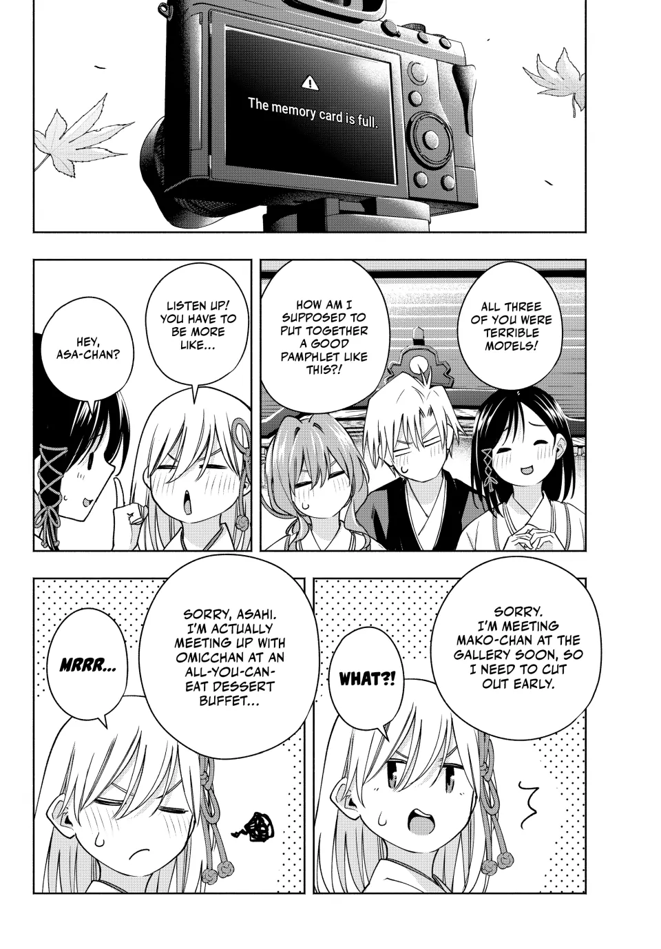 Amagami-San Chi No Enmusubi Chapter 122 - page 12