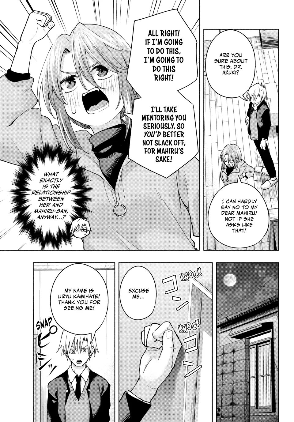 Amagami-San Chi No Enmusubi Chapter 123 - page 5