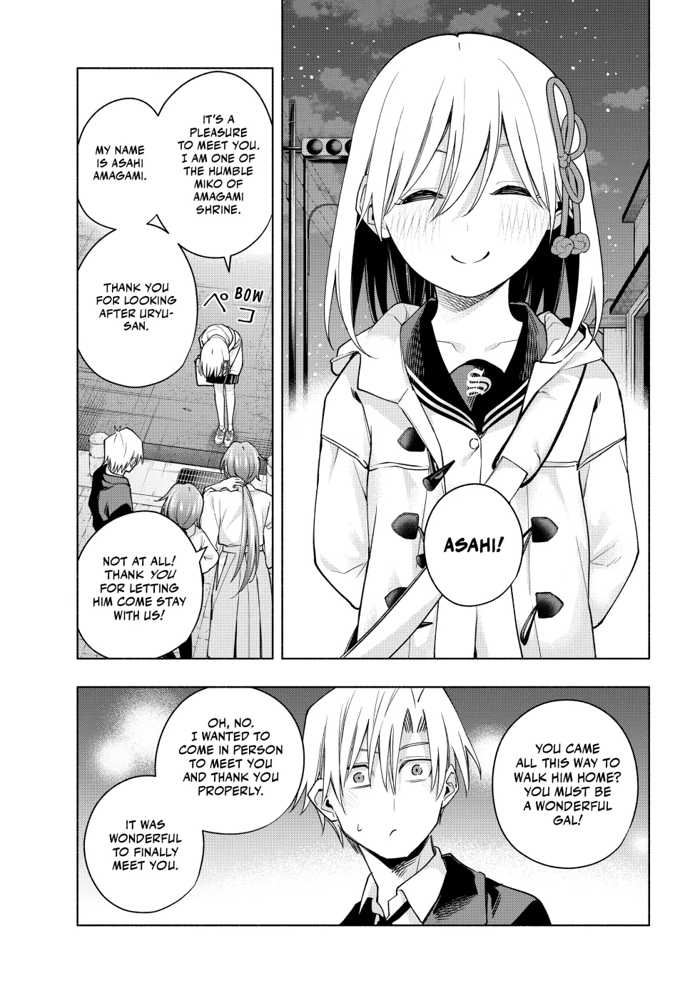 Amagami-San Chi No Enmusubi Chapter 124 - page 3