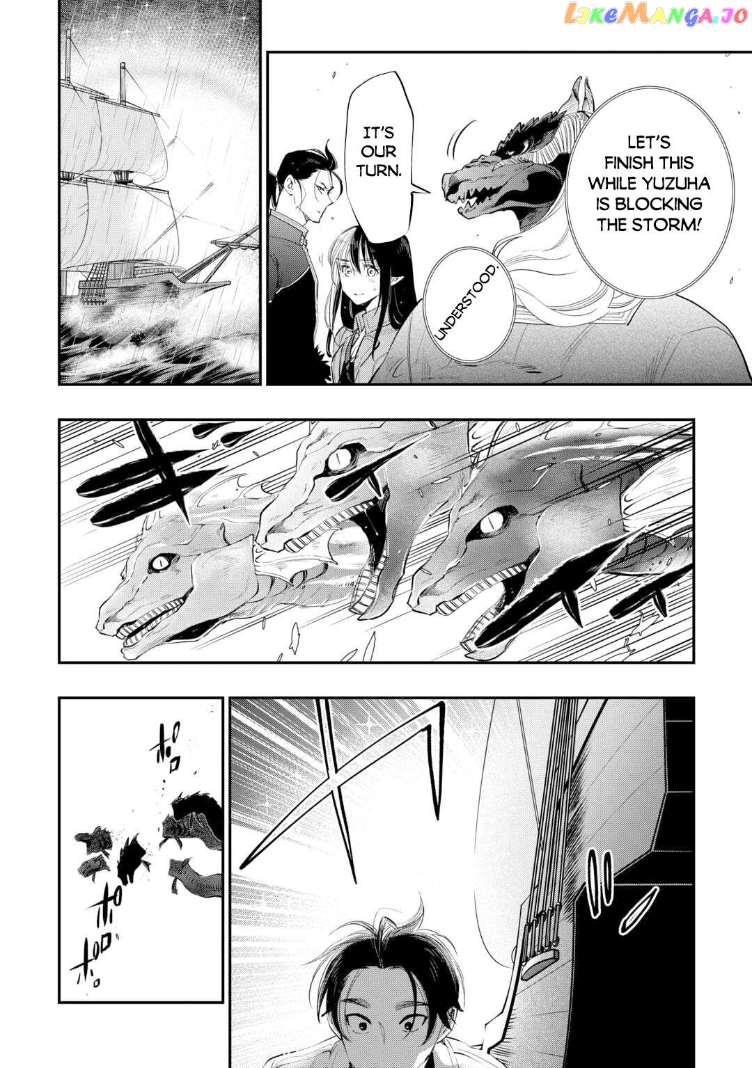 The New Gate Chapter 99 - page 17