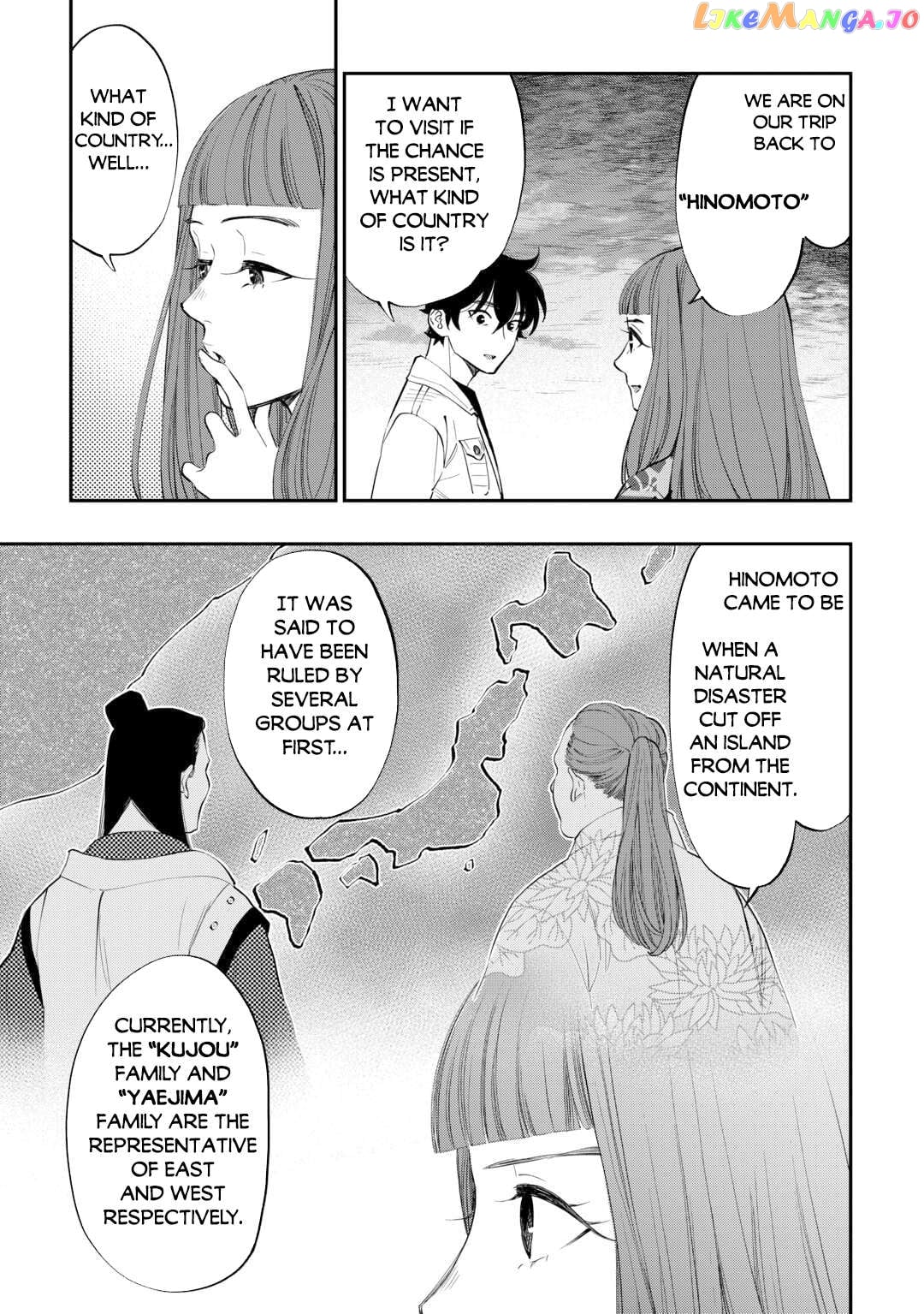The New Gate Chapter 99 - page 4
