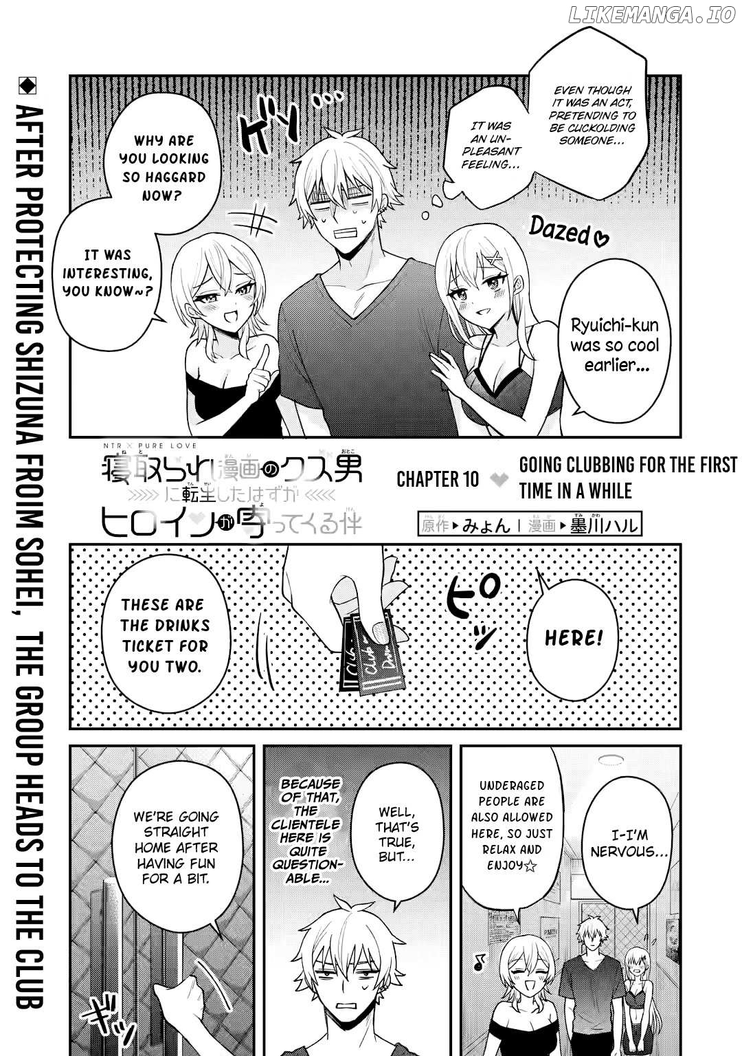 I Was Reincarnated As The Scumbag From a Netorare Manga, But The Heroine is Coming On To Me Chapter 10 - page 1