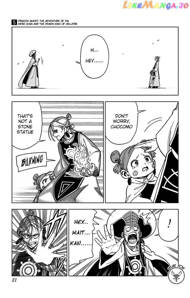 Dragon Quest The Great Adventure Of Dai – Avan The Brave And The Demon King Of Hellfire Chapter 17 - page 20