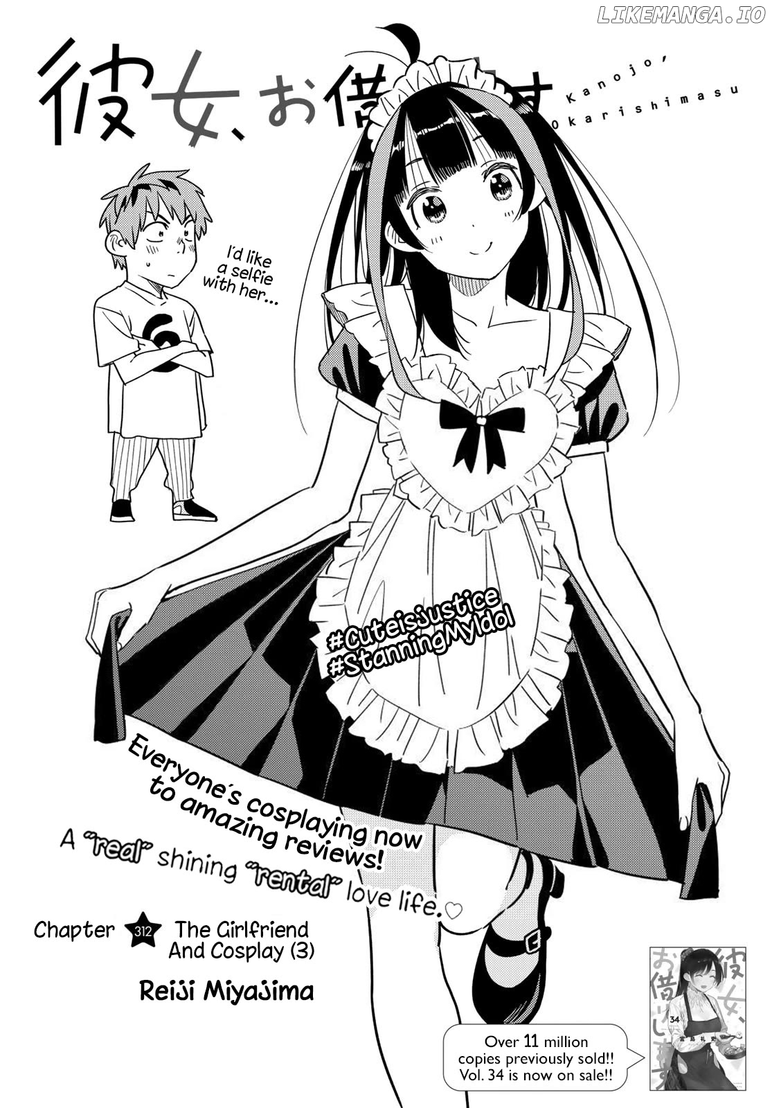 Kanojo, Okarishimasu Chapter 312 - page 2