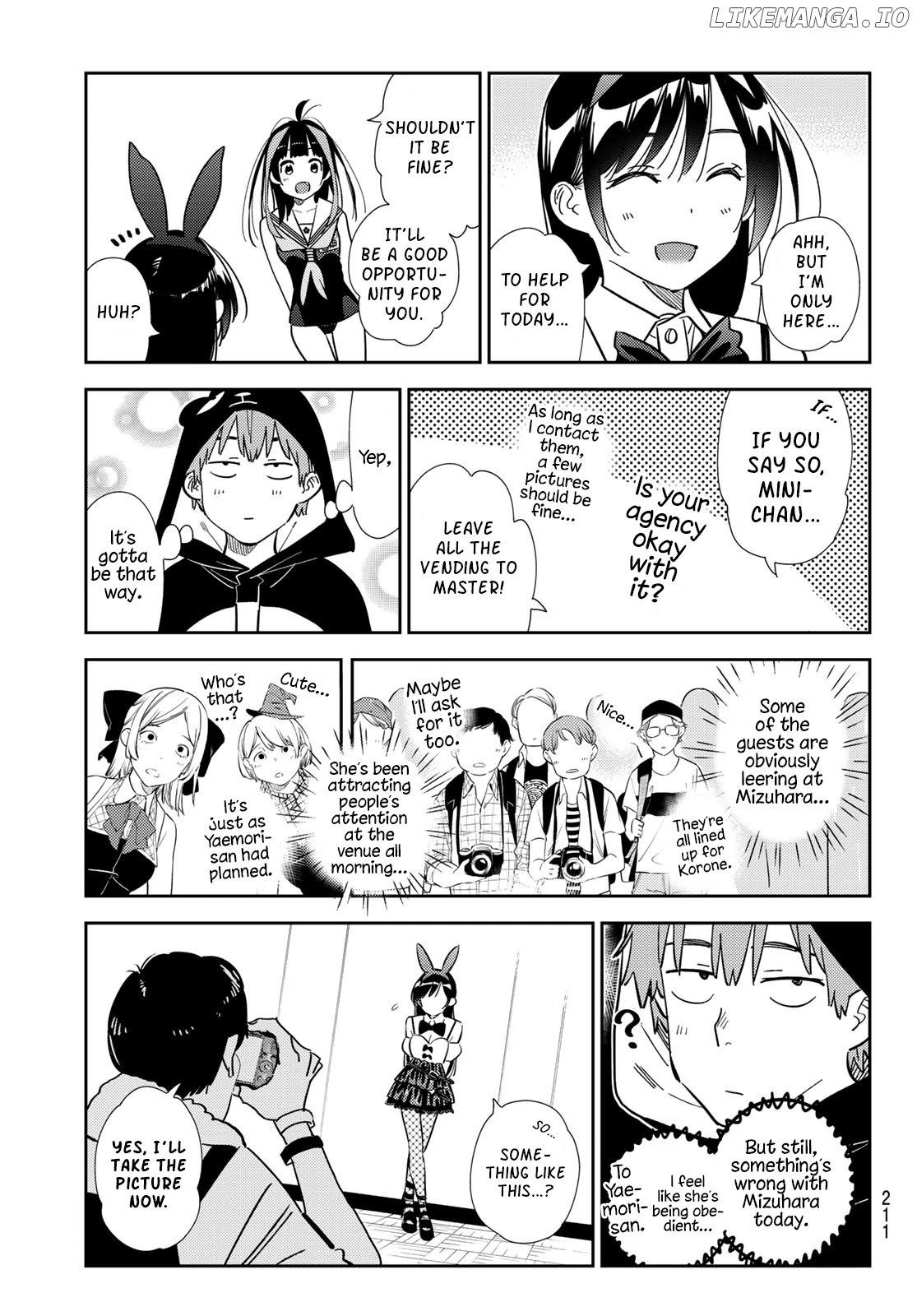 Kanojo, Okarishimasu Chapter 312 - page 7