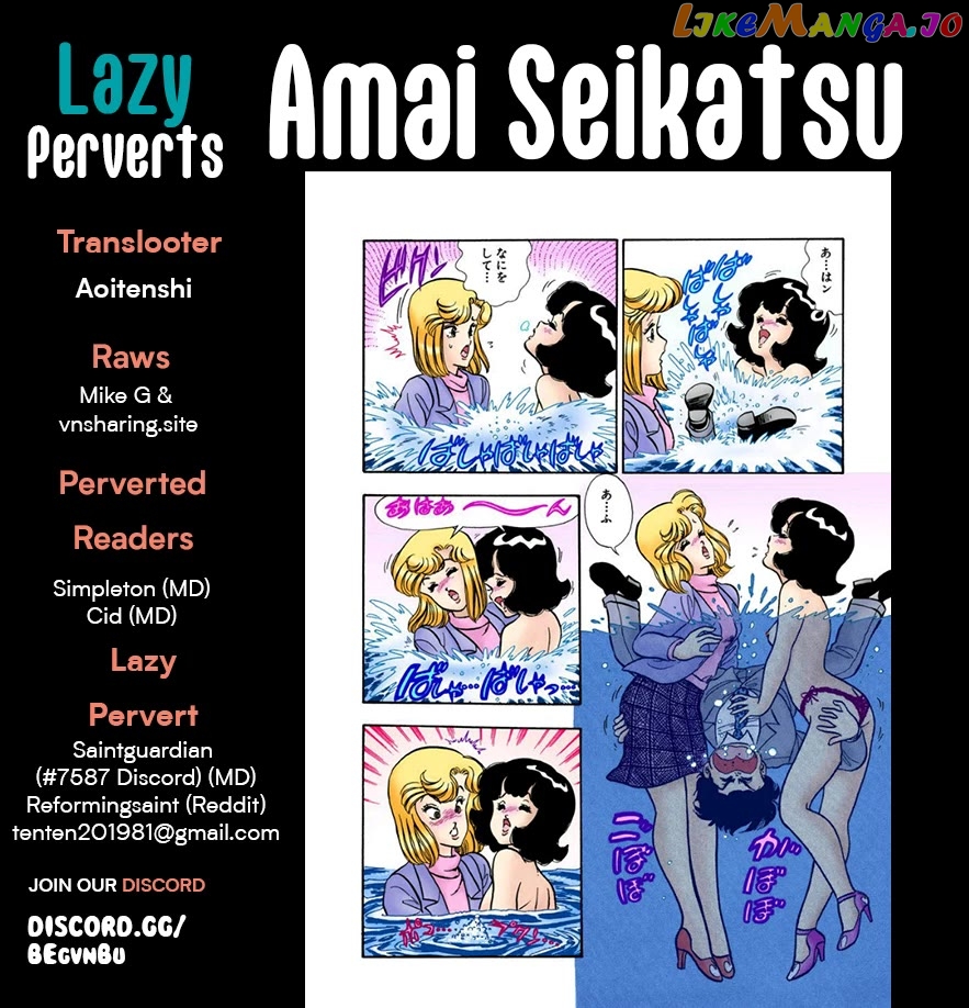 Amai Seikatsu Chapter 280 - page 1