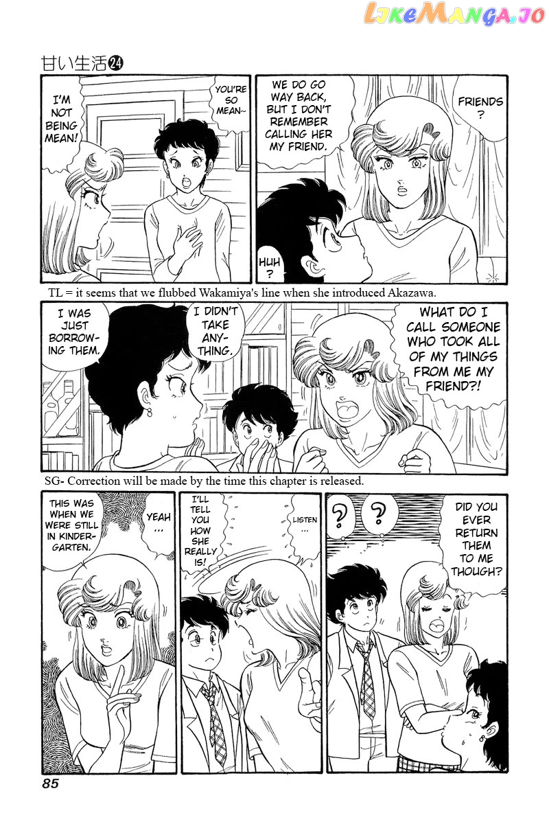 Amai Seikatsu Chapter 280 - page 8