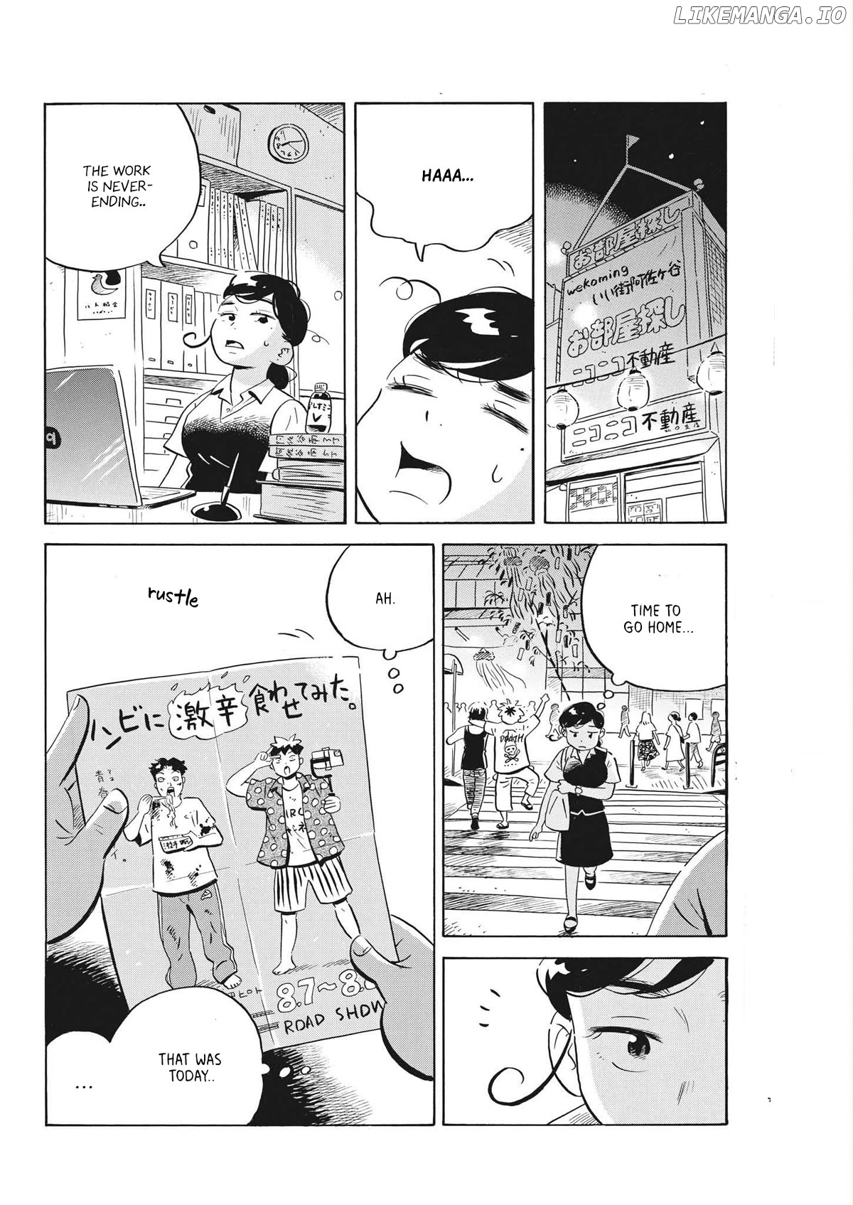 Hirayasumi - Manga Chapter 58 - page 16