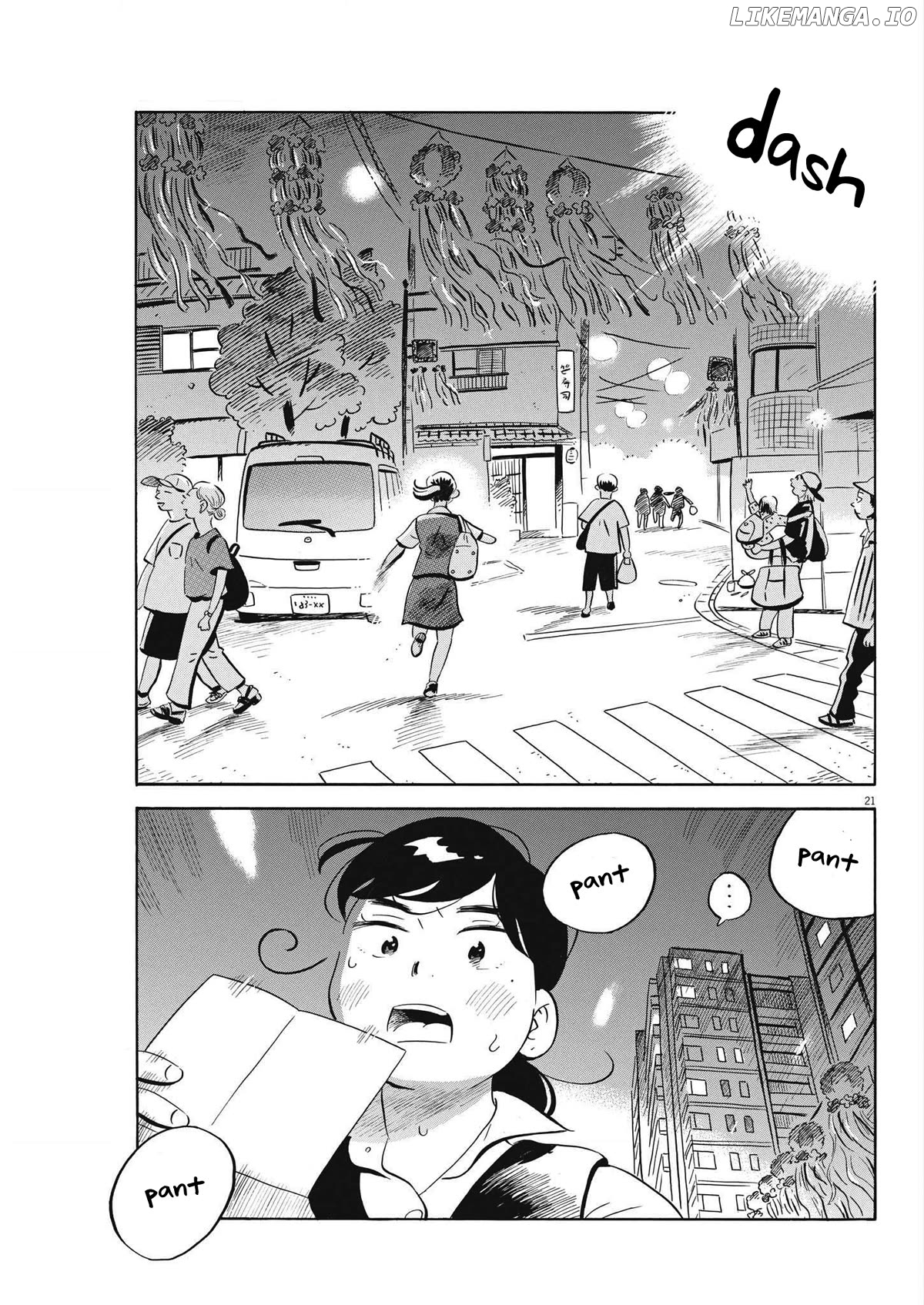 Hirayasumi - Manga Chapter 58 - page 19