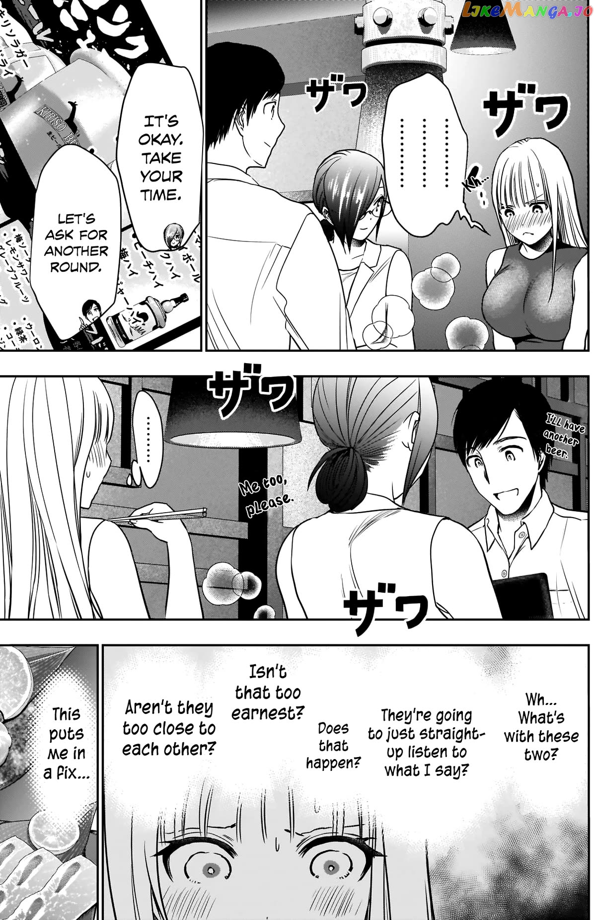 Batsu Hare Chapter 26 - page 14