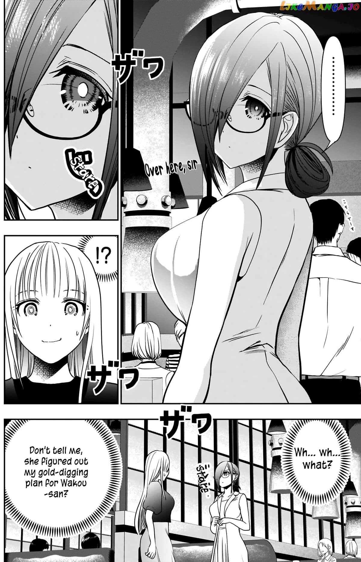 Batsu Hare Chapter 26 - page 5
