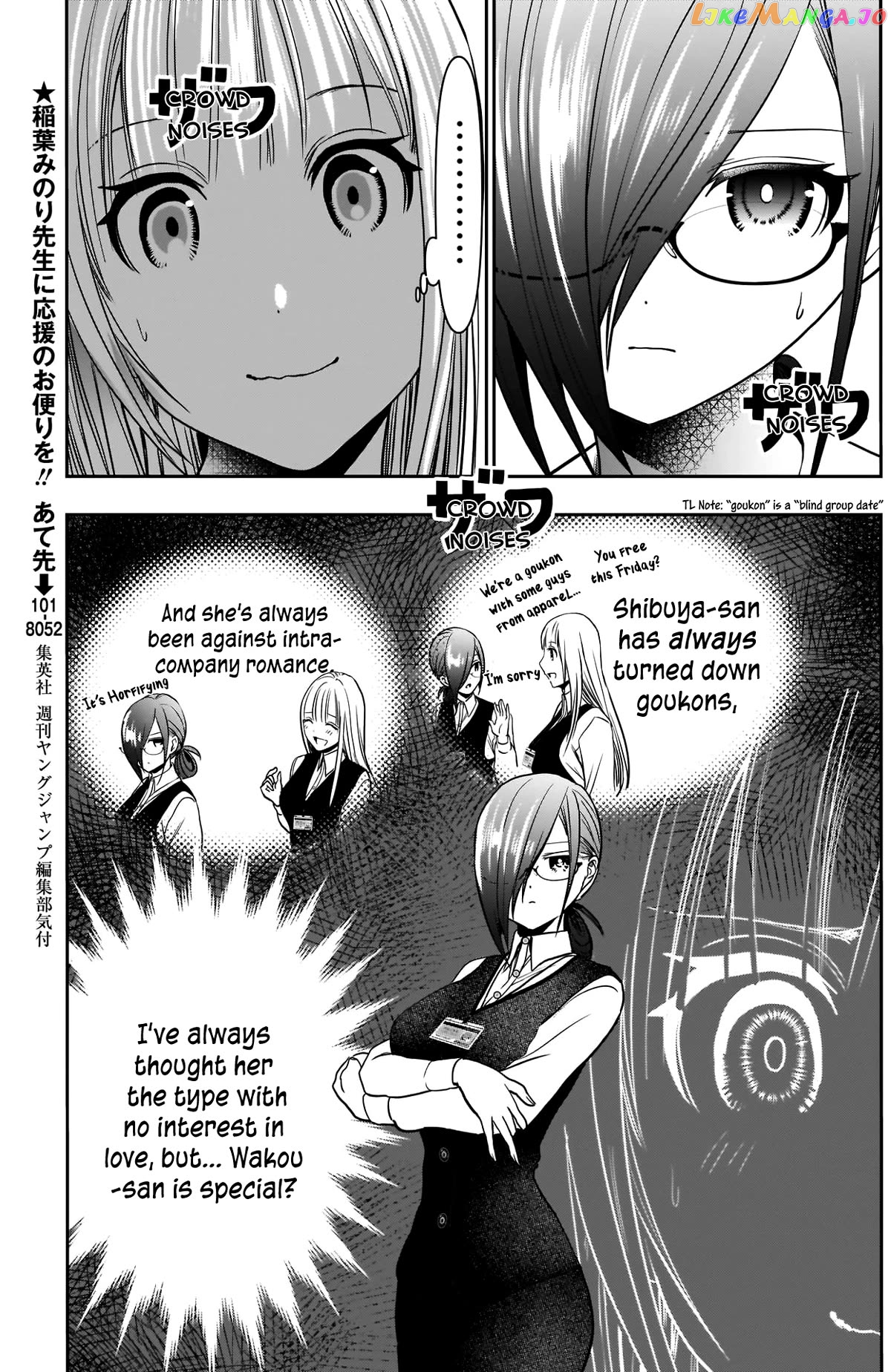 Batsu Hare Chapter 26 - page 6