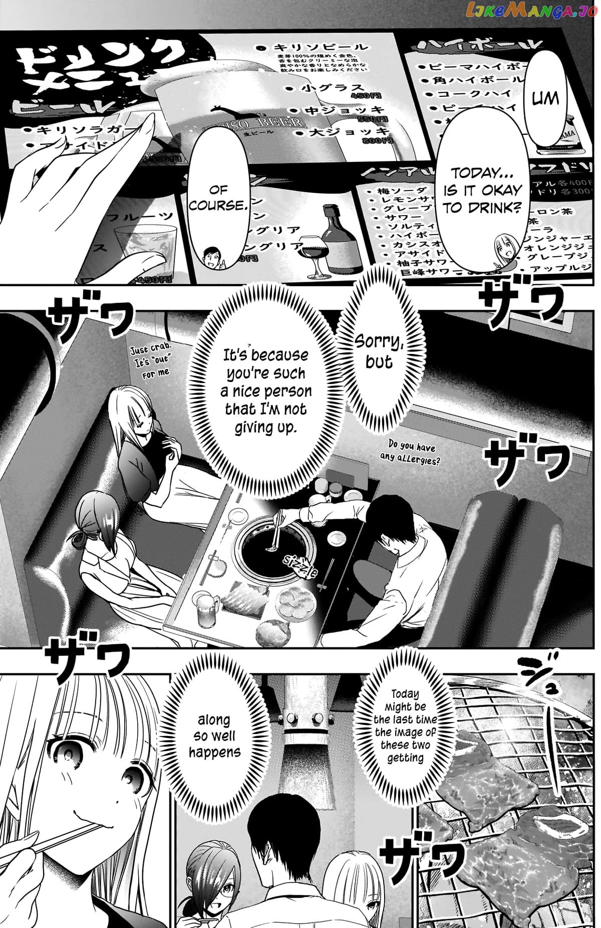 Batsu Hare Chapter 26 - page 8