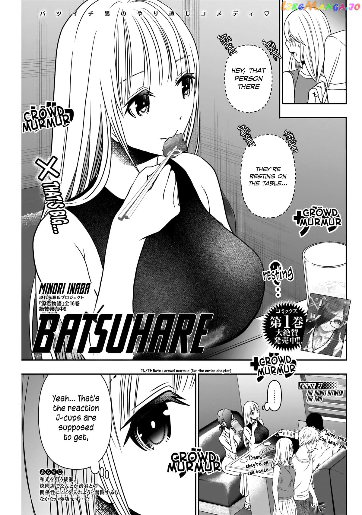 Batsu Hare Chapter 27 - page 4