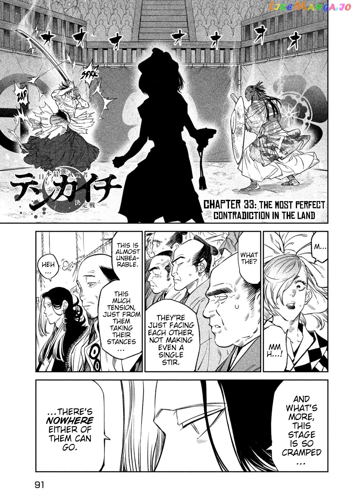 Tenkaichi: Nihon Saikyou Bugeisha Ketteisen Chapter 33 - page 1