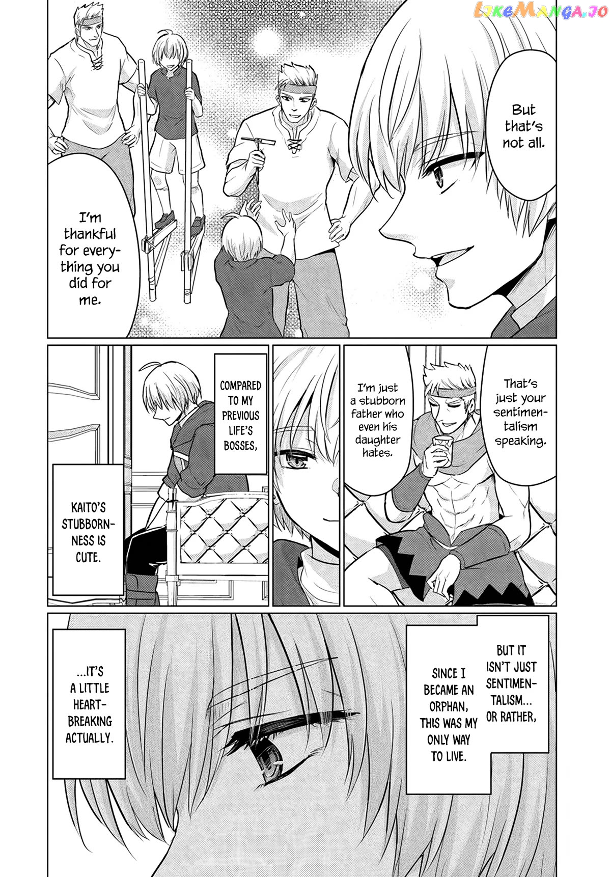 The Hero Took Everything from Me, So I Partied with the Hero’s Mother! Chapter 11 - page 6