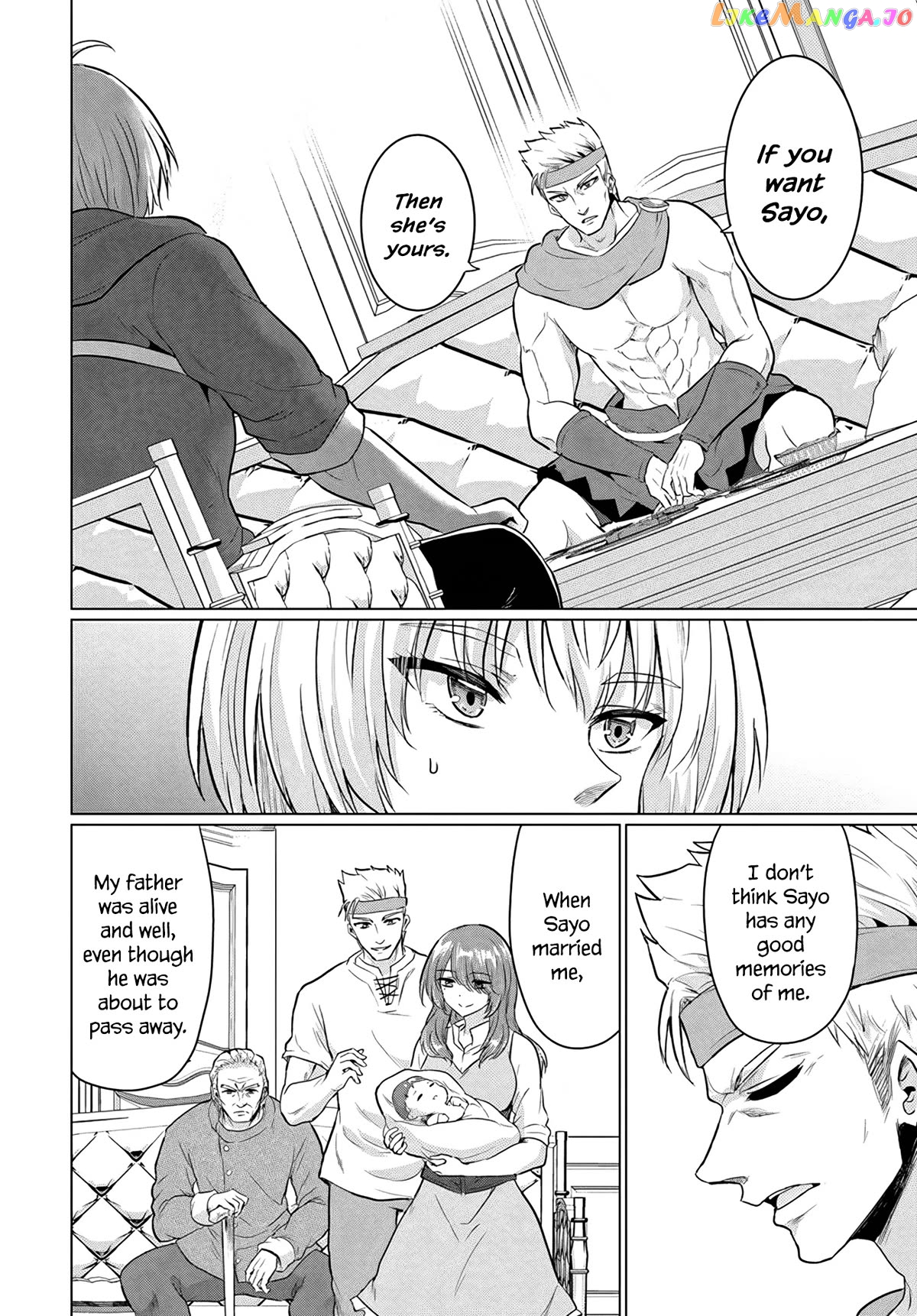 The Hero Took Everything from Me, So I Partied with the Hero’s Mother! Chapter 11 - page 8