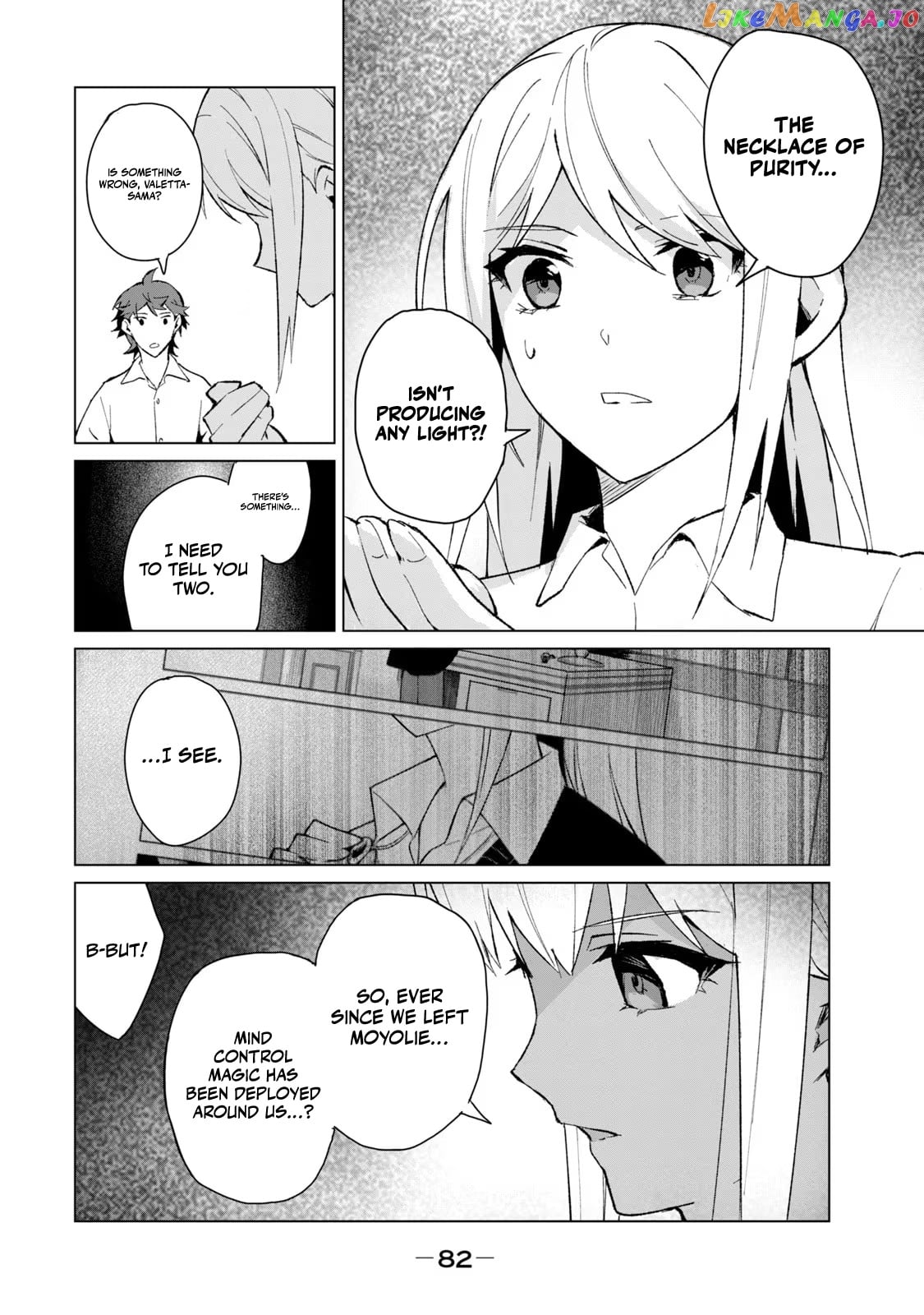 A Story About A Hero Exterminating A Dragon-Class Beautiful Girl Demon Queen, Who Has Very Low Self-Esteem, With Love! Chapter 13 - page 7