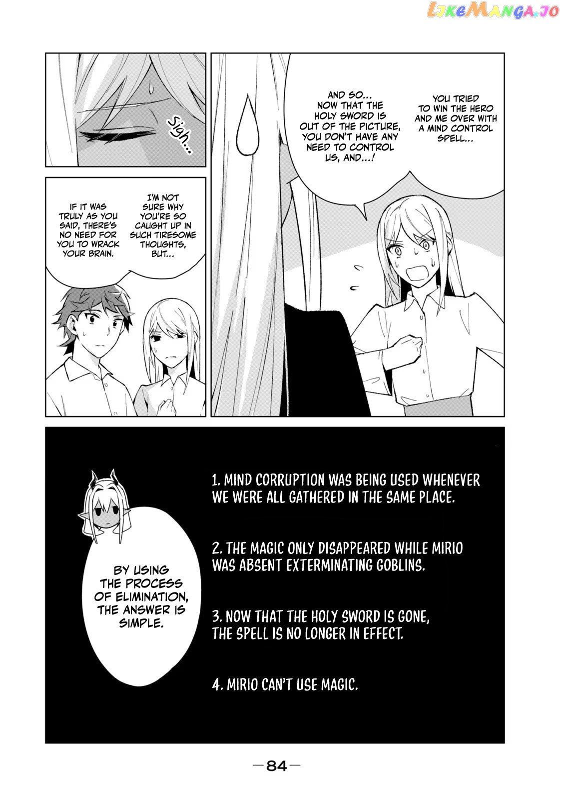 A Story About A Hero Exterminating A Dragon-Class Beautiful Girl Demon Queen, Who Has Very Low Self-Esteem, With Love! Chapter 13 - page 9