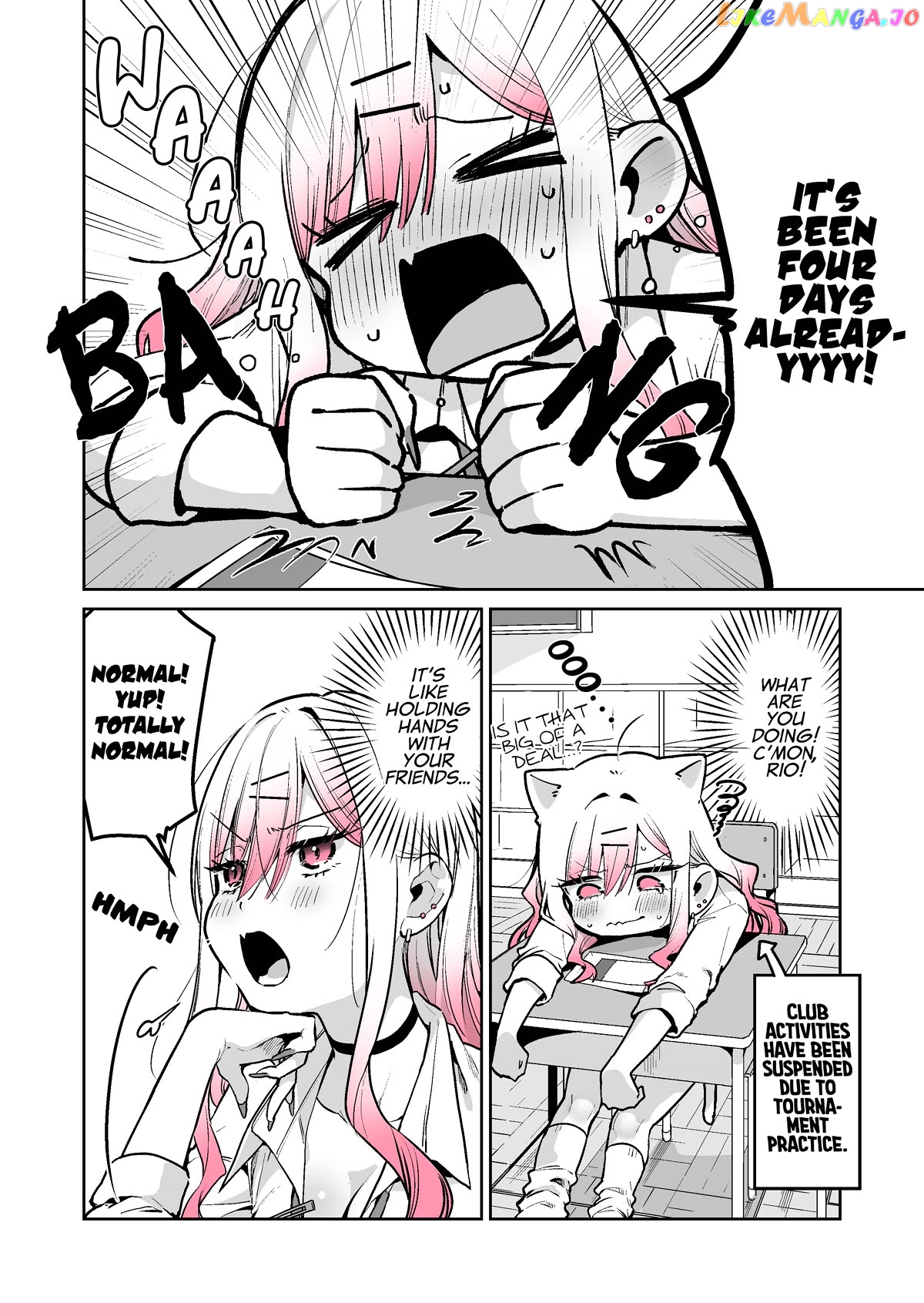 I Want To Be Praised By A Gal Gamer! Chapter 42 - page 3