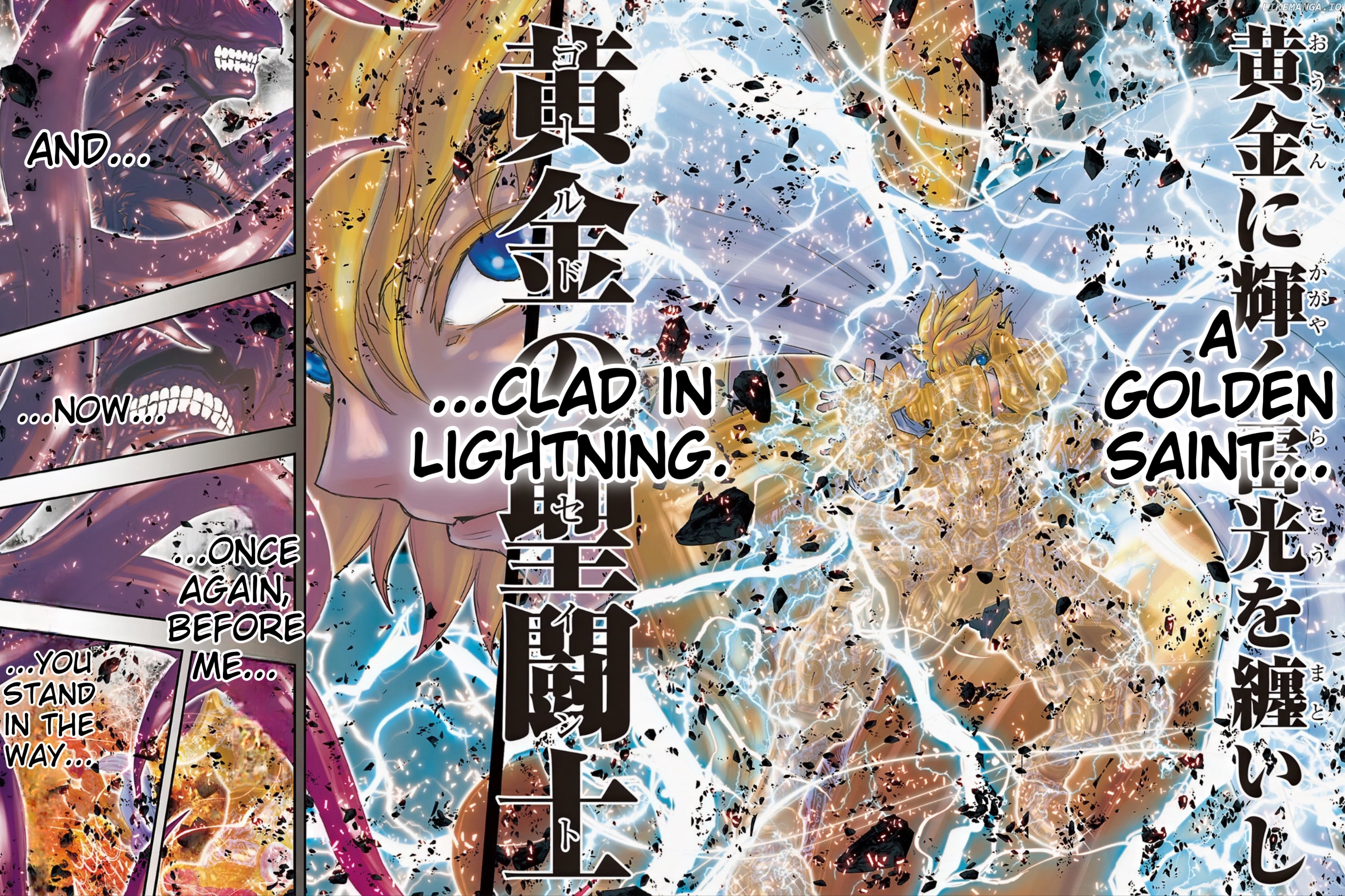 Saint Seiya - Episode G Requiem Chapter 44 - page 2
