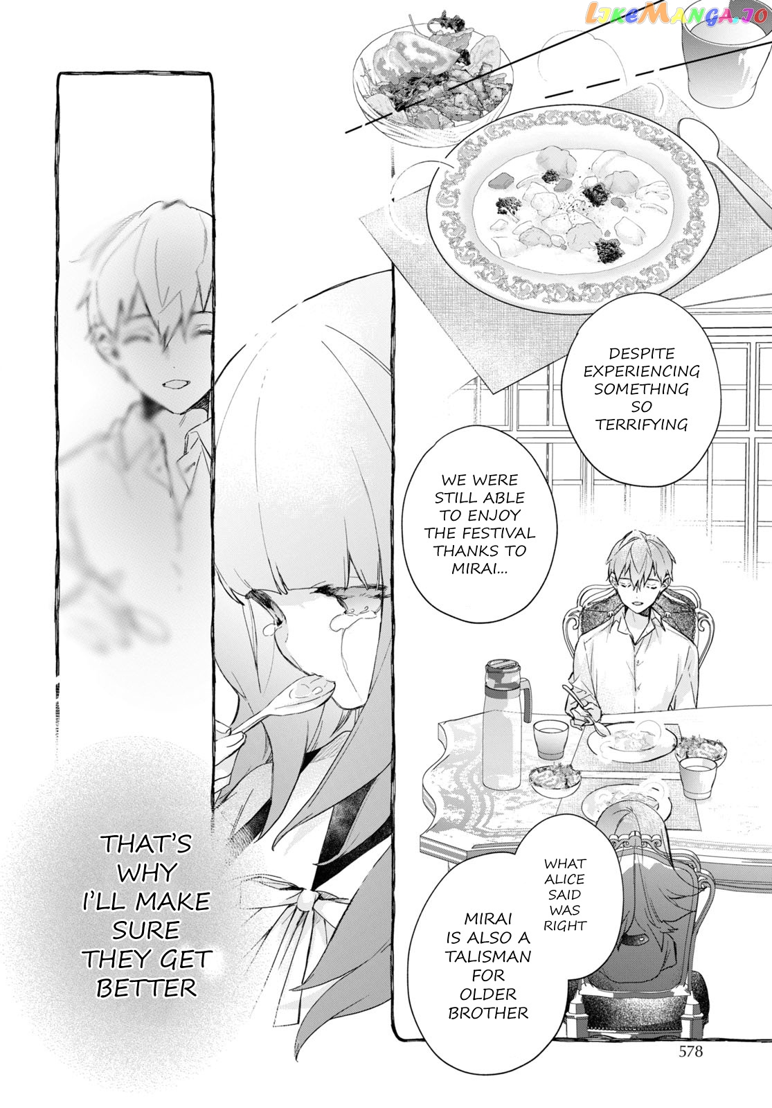 Deemo -Sakura Note- Chapter 4.3 - page 18