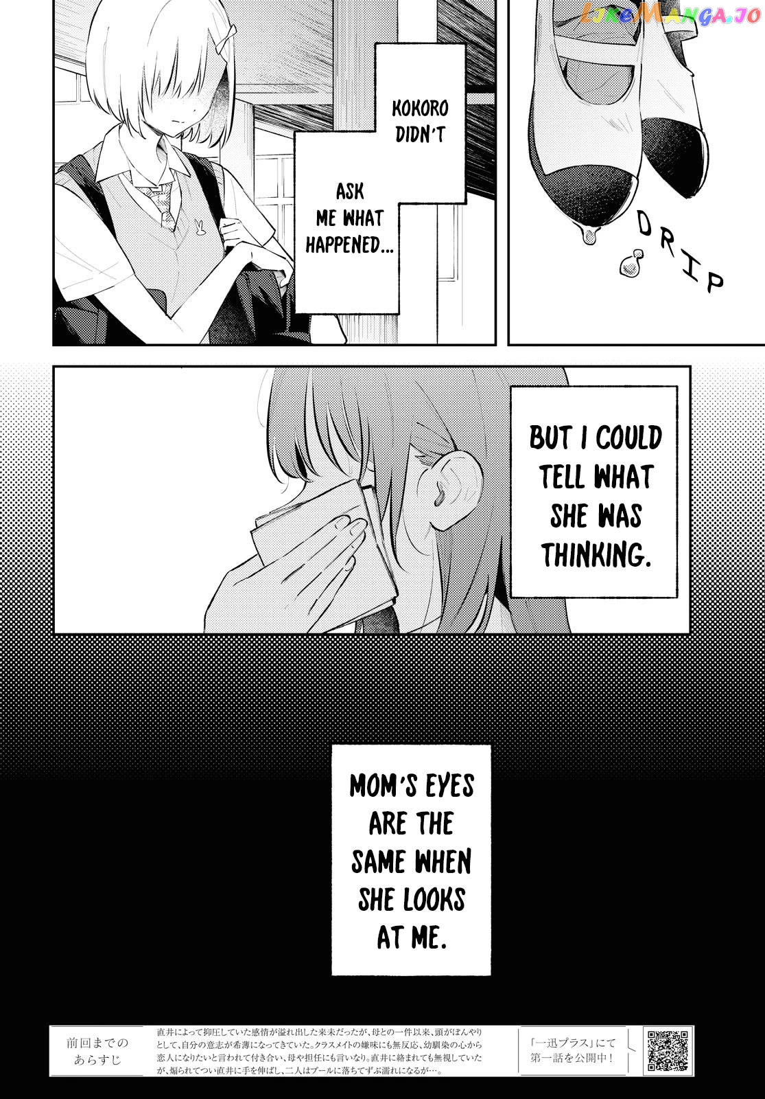 Destroy It All And Love Me In Hell! Chapter 9 - page 2